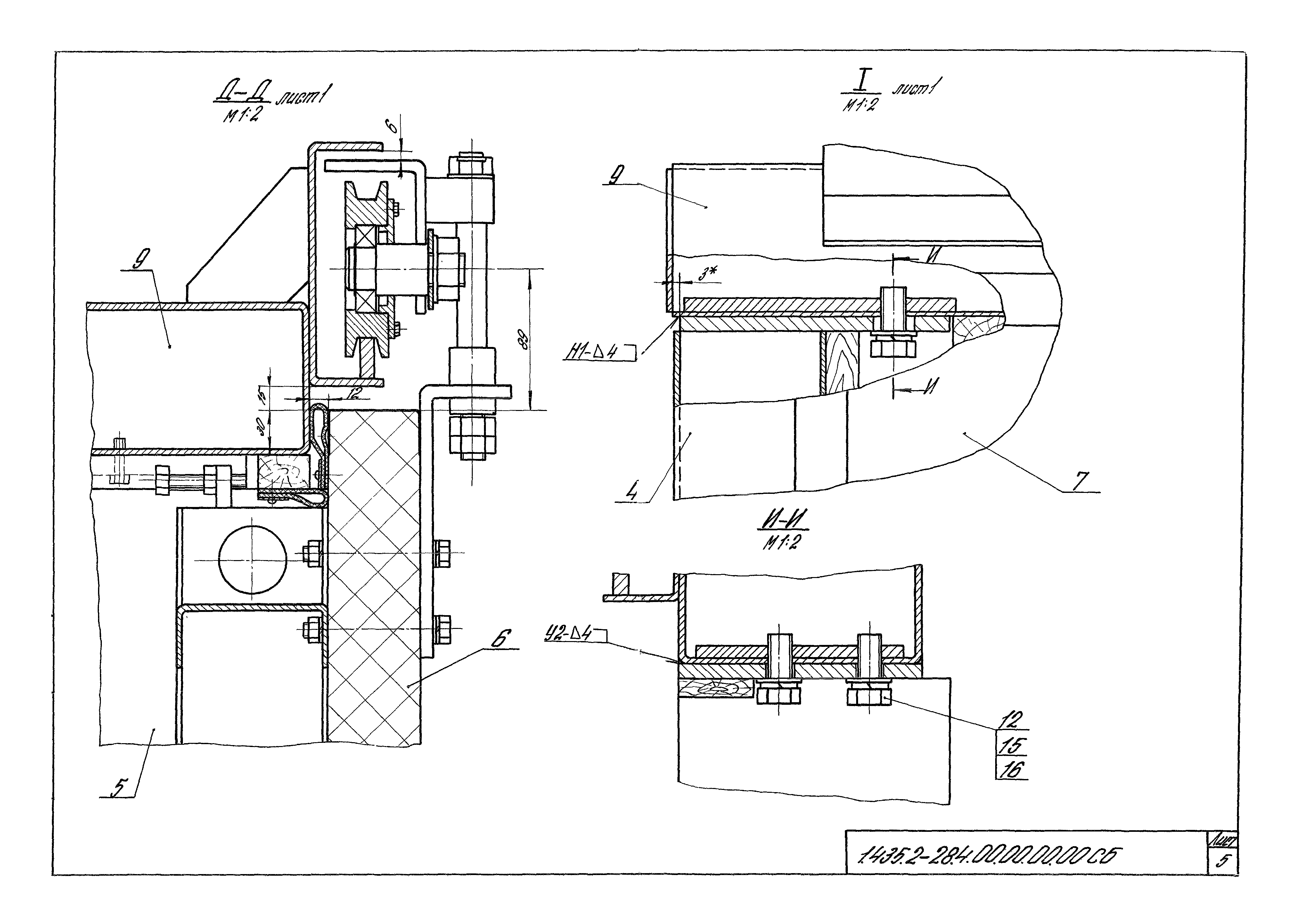 Серия 1.435.2-28