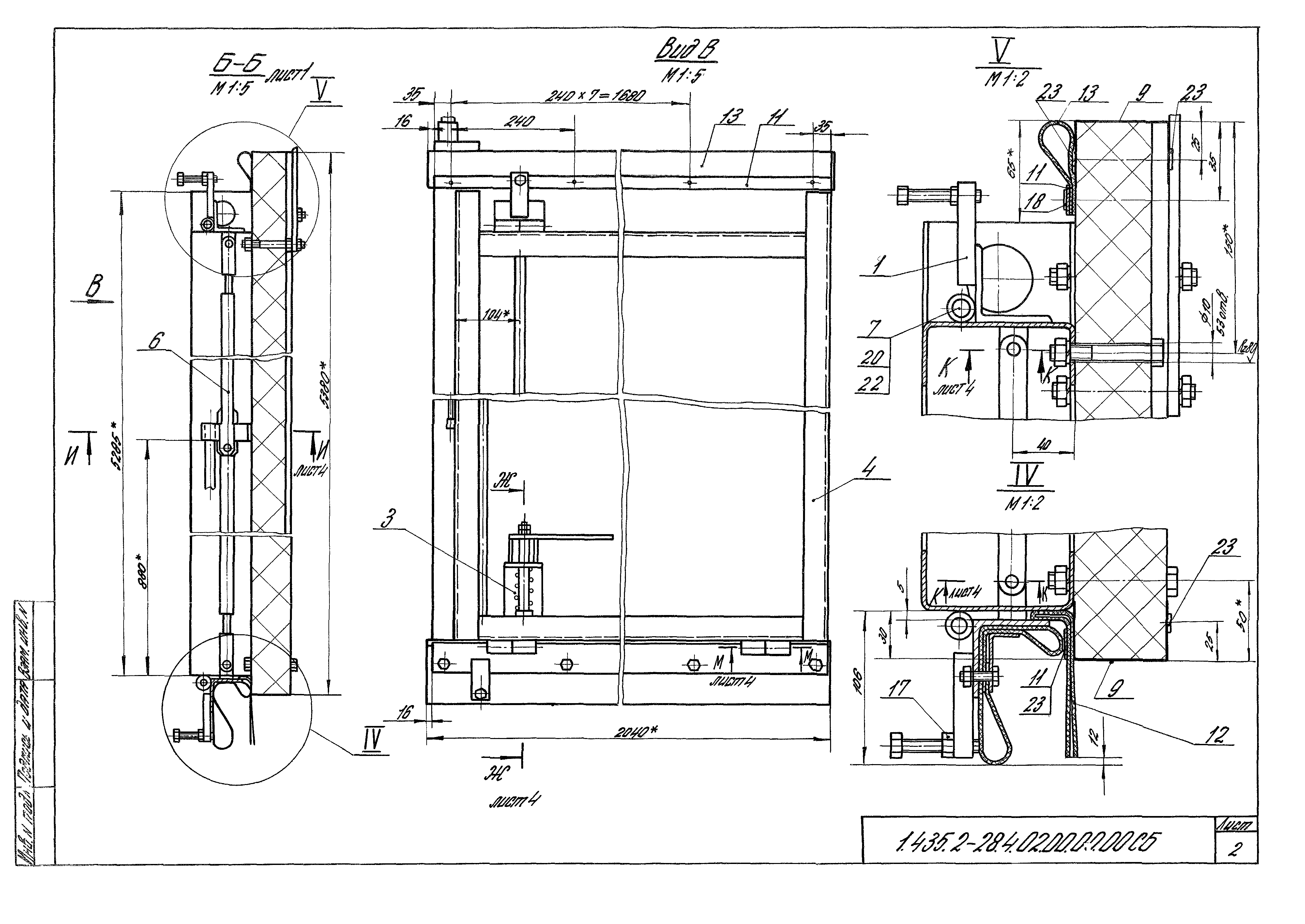 Серия 1.435.2-28