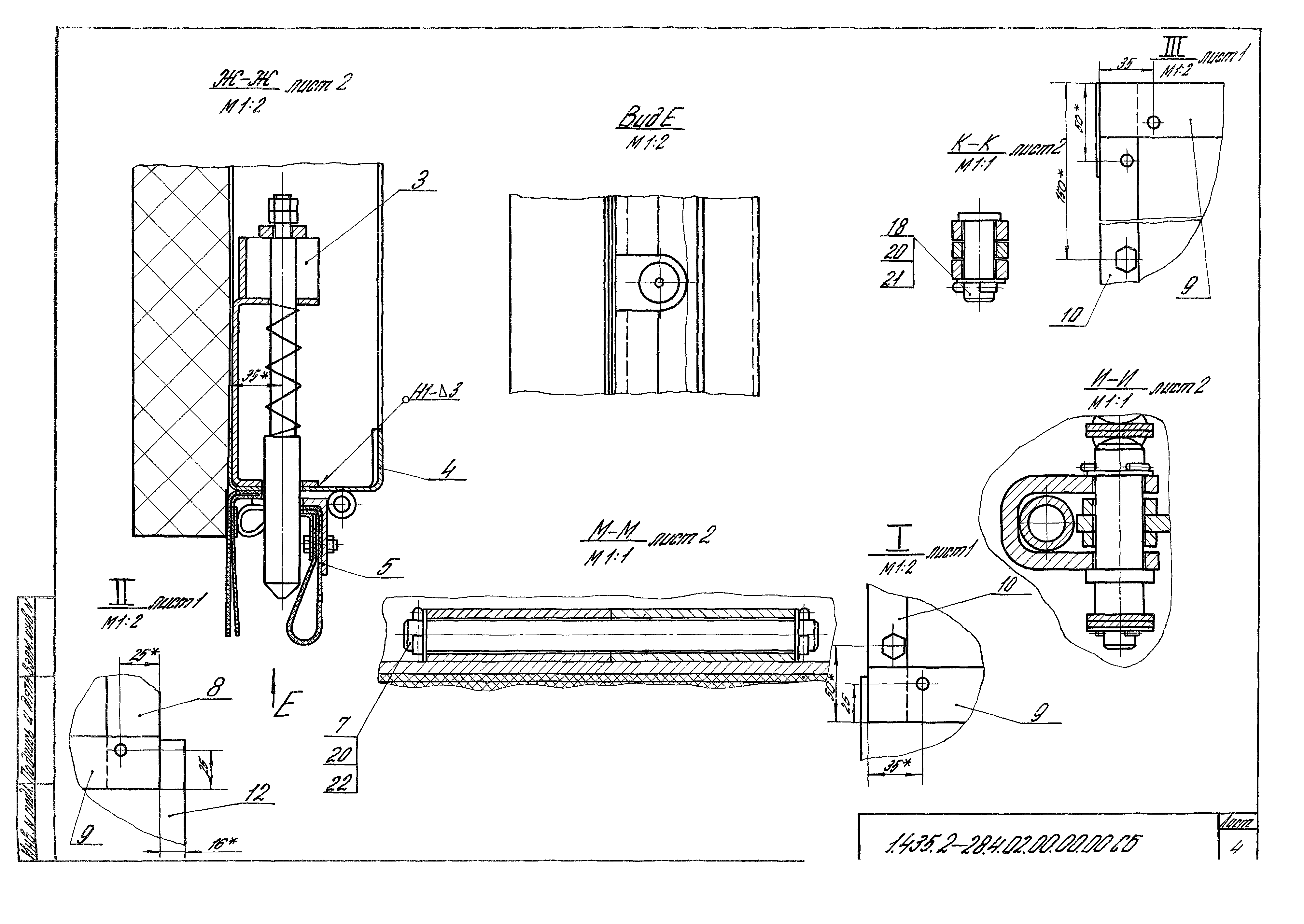 Серия 1.435.2-28