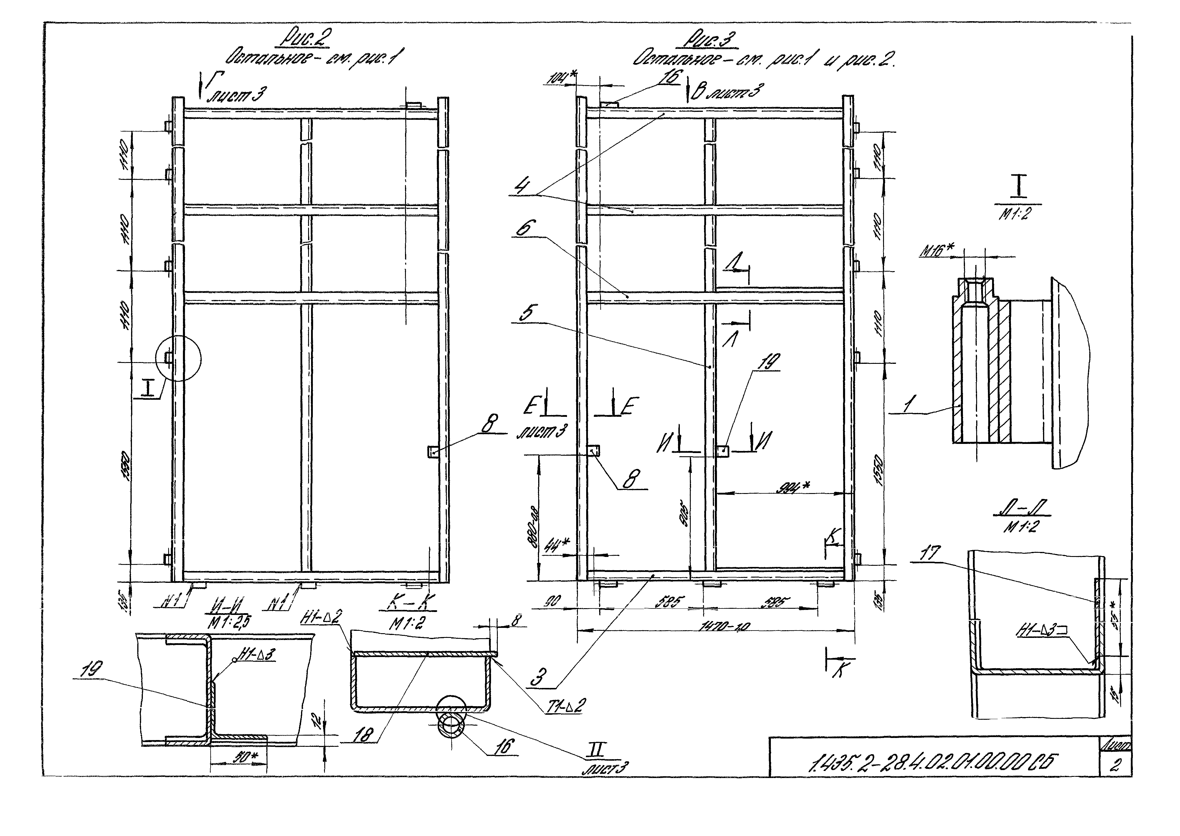 Серия 1.435.2-28