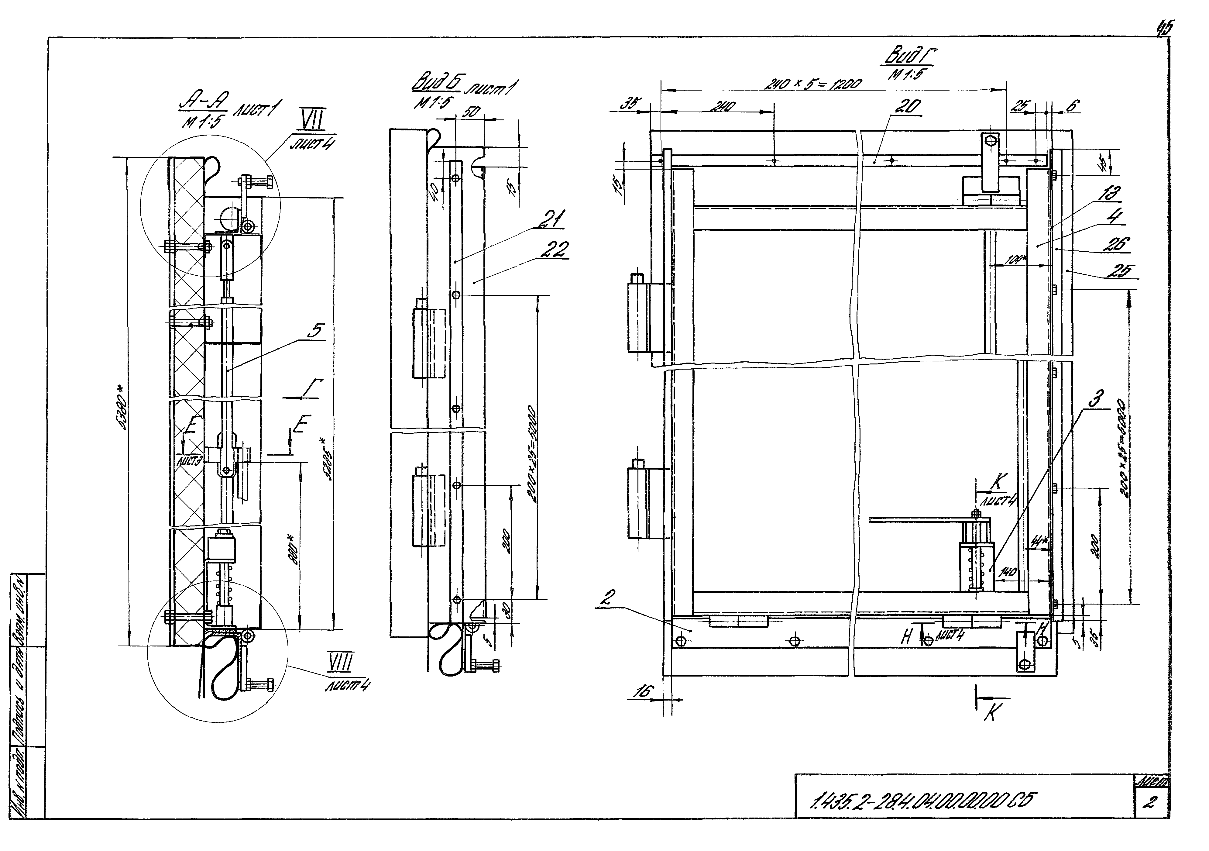 Серия 1.435.2-28