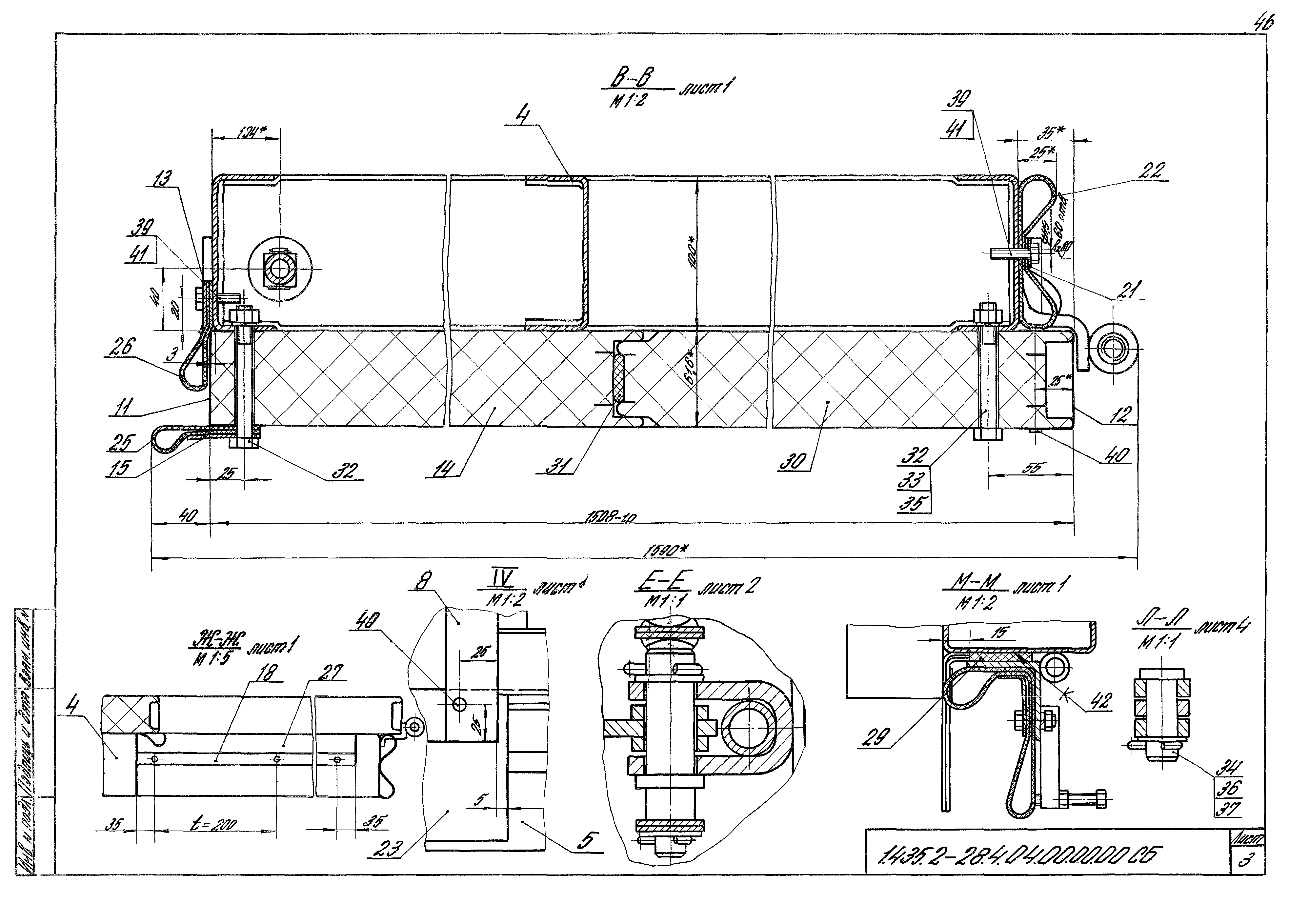 Серия 1.435.2-28