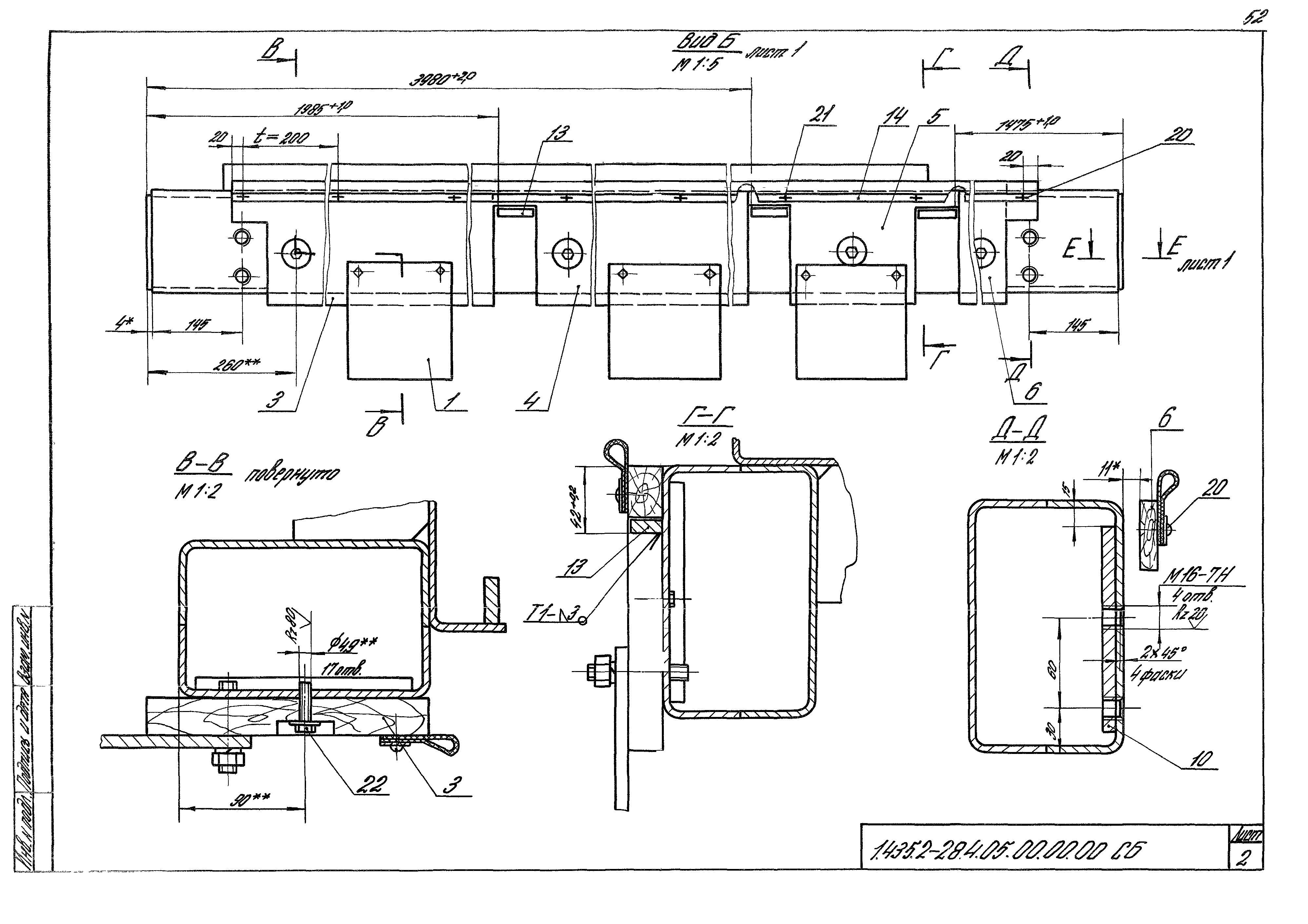 Серия 1.435.2-28