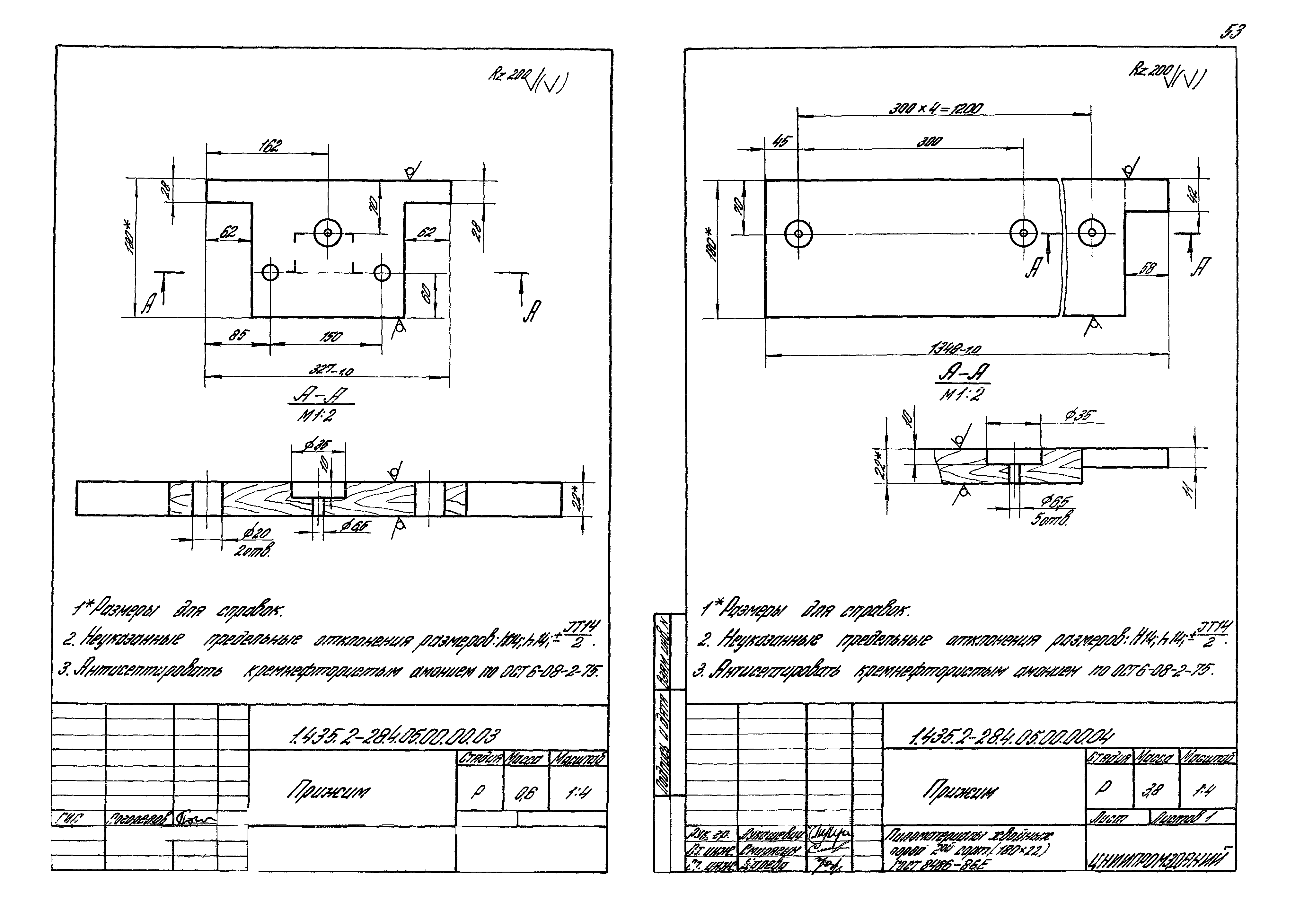 Серия 1.435.2-28