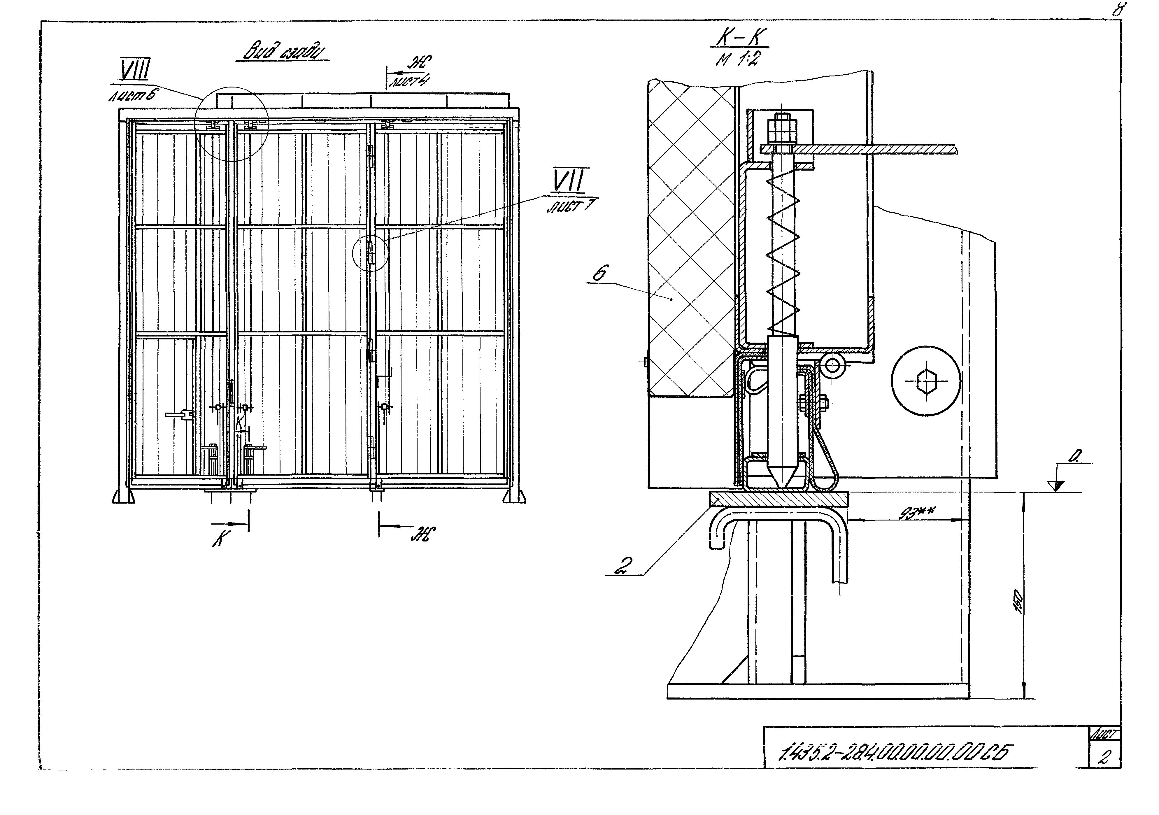 Серия 1.435.2-28