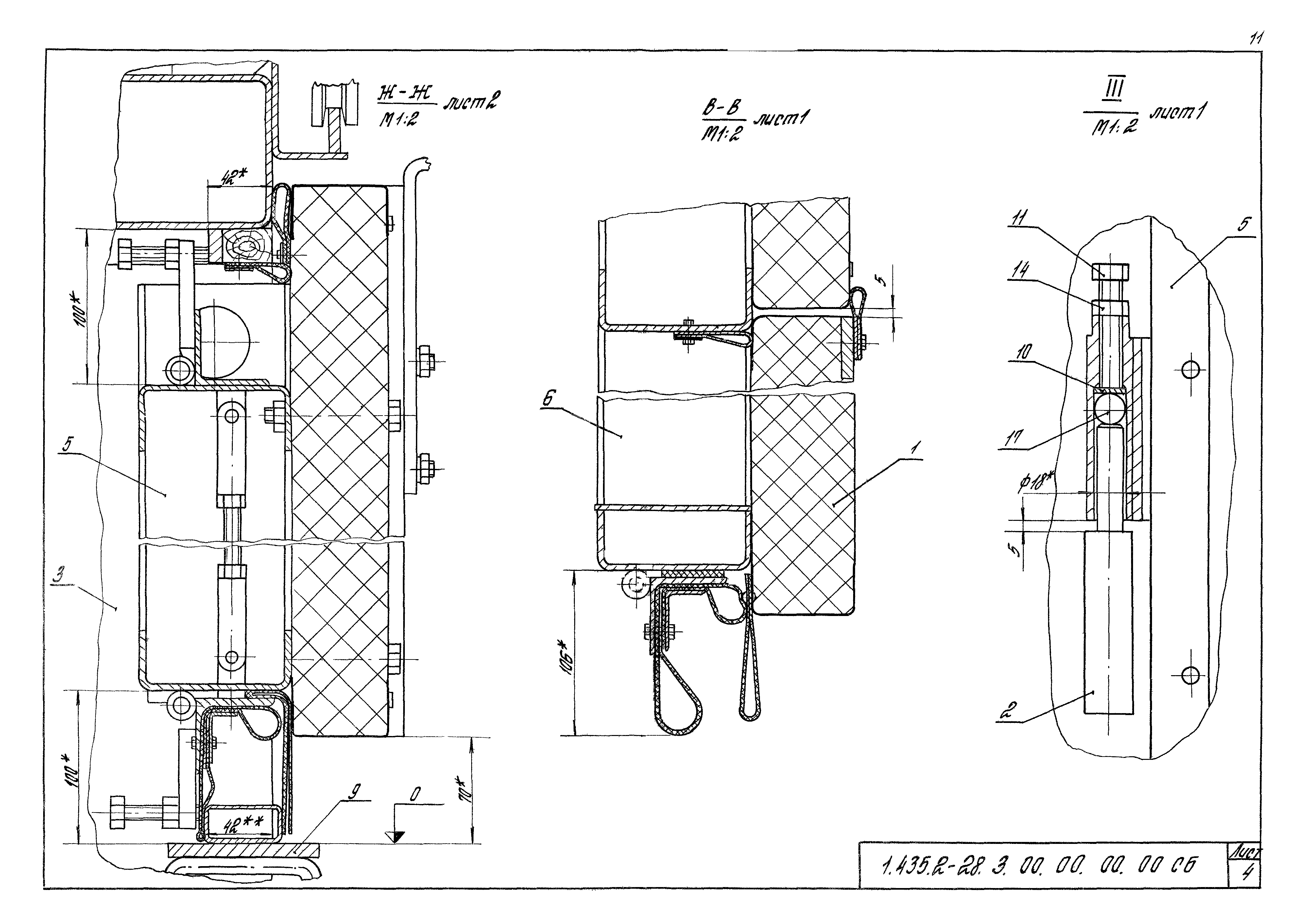 Серия 1.435.2-28