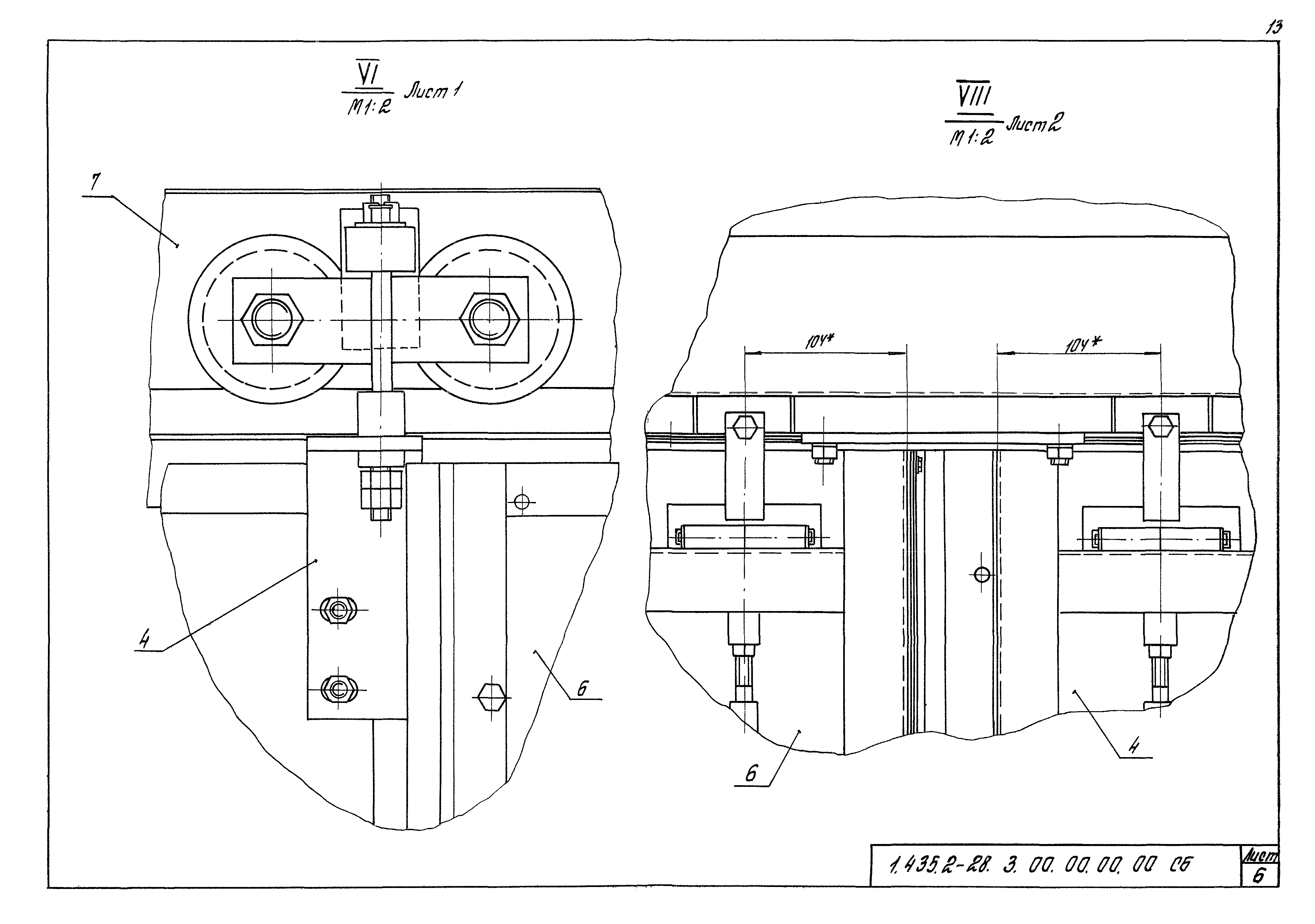 Серия 1.435.2-28