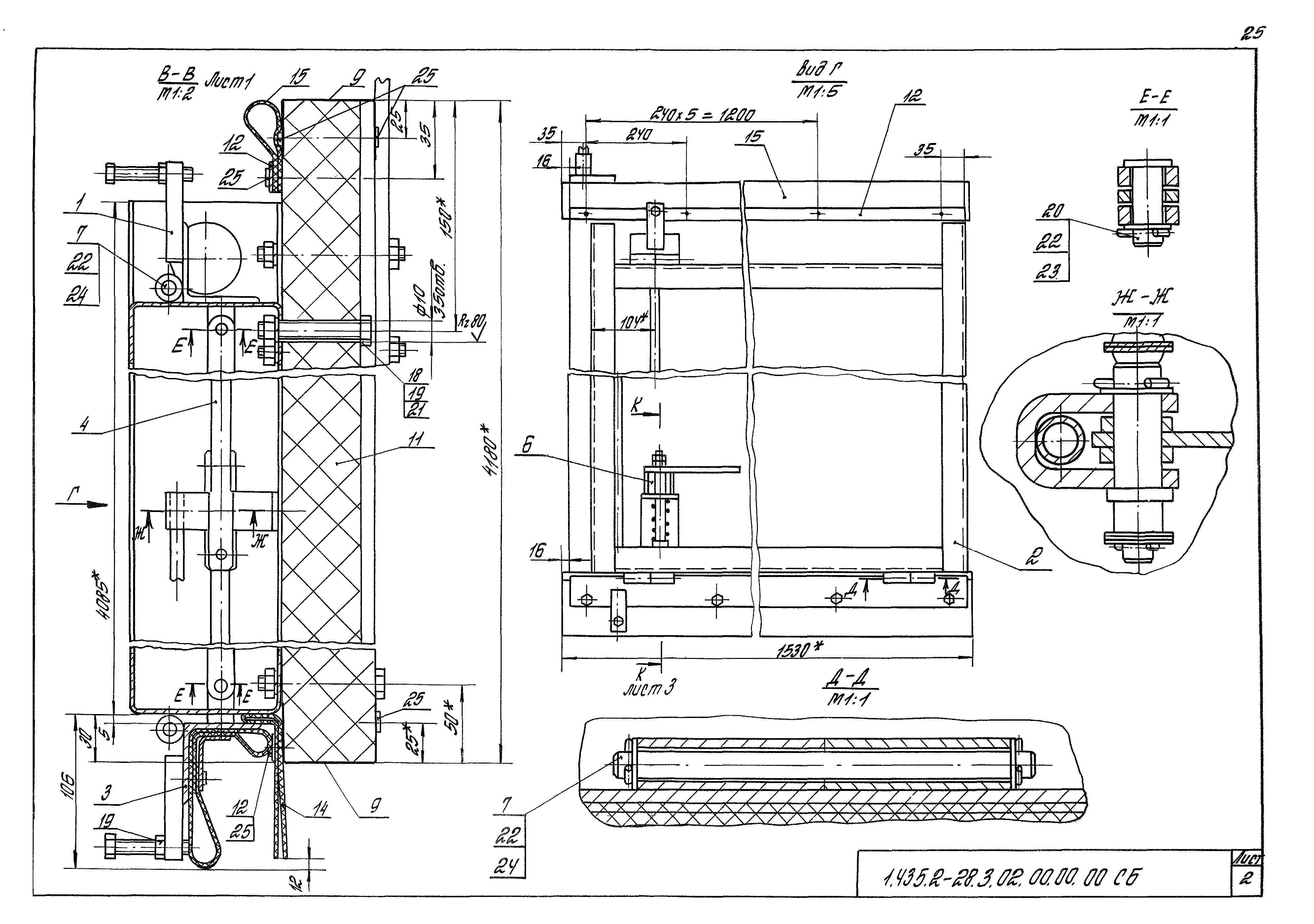 Серия 1.435.2-28