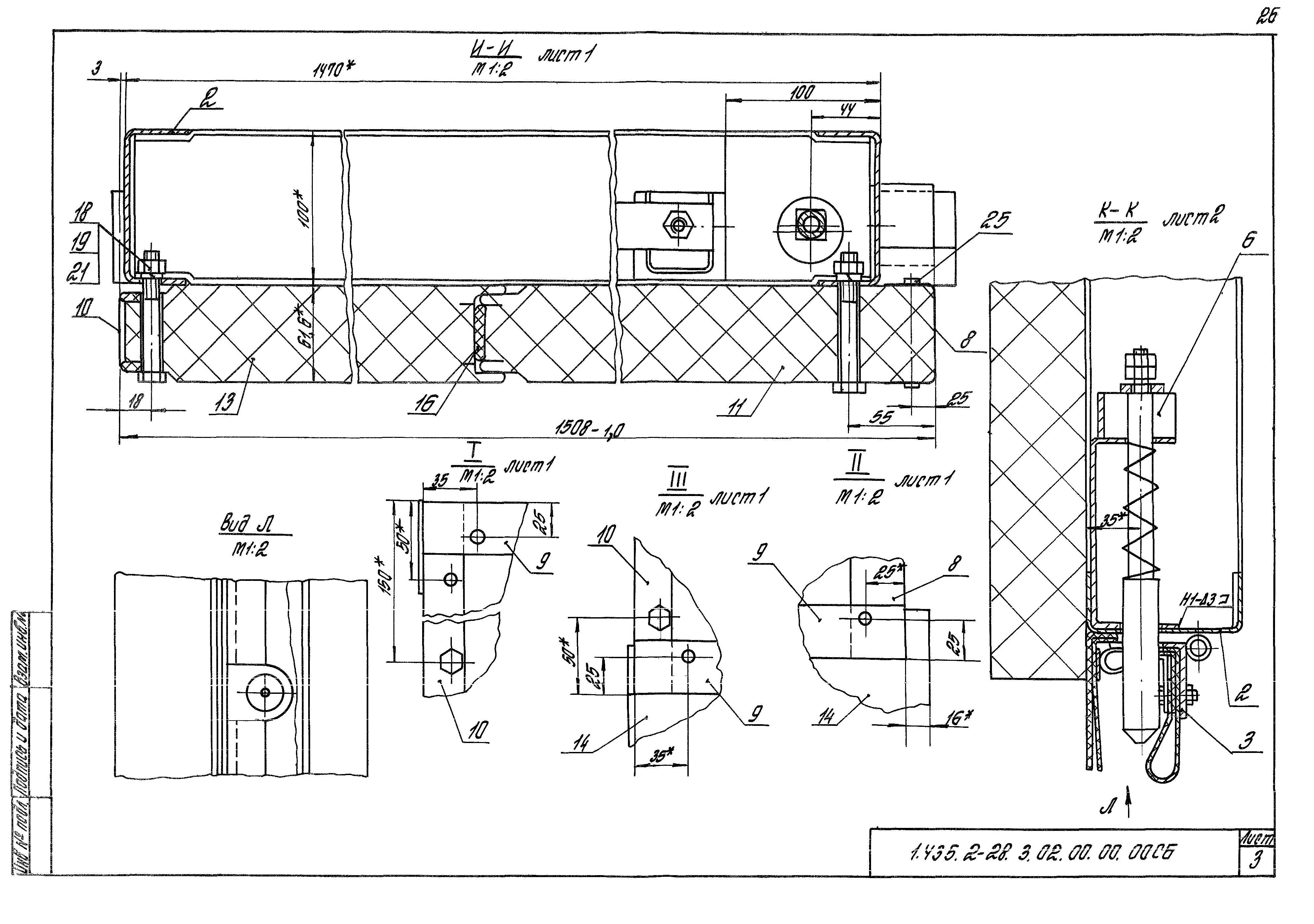 Серия 1.435.2-28