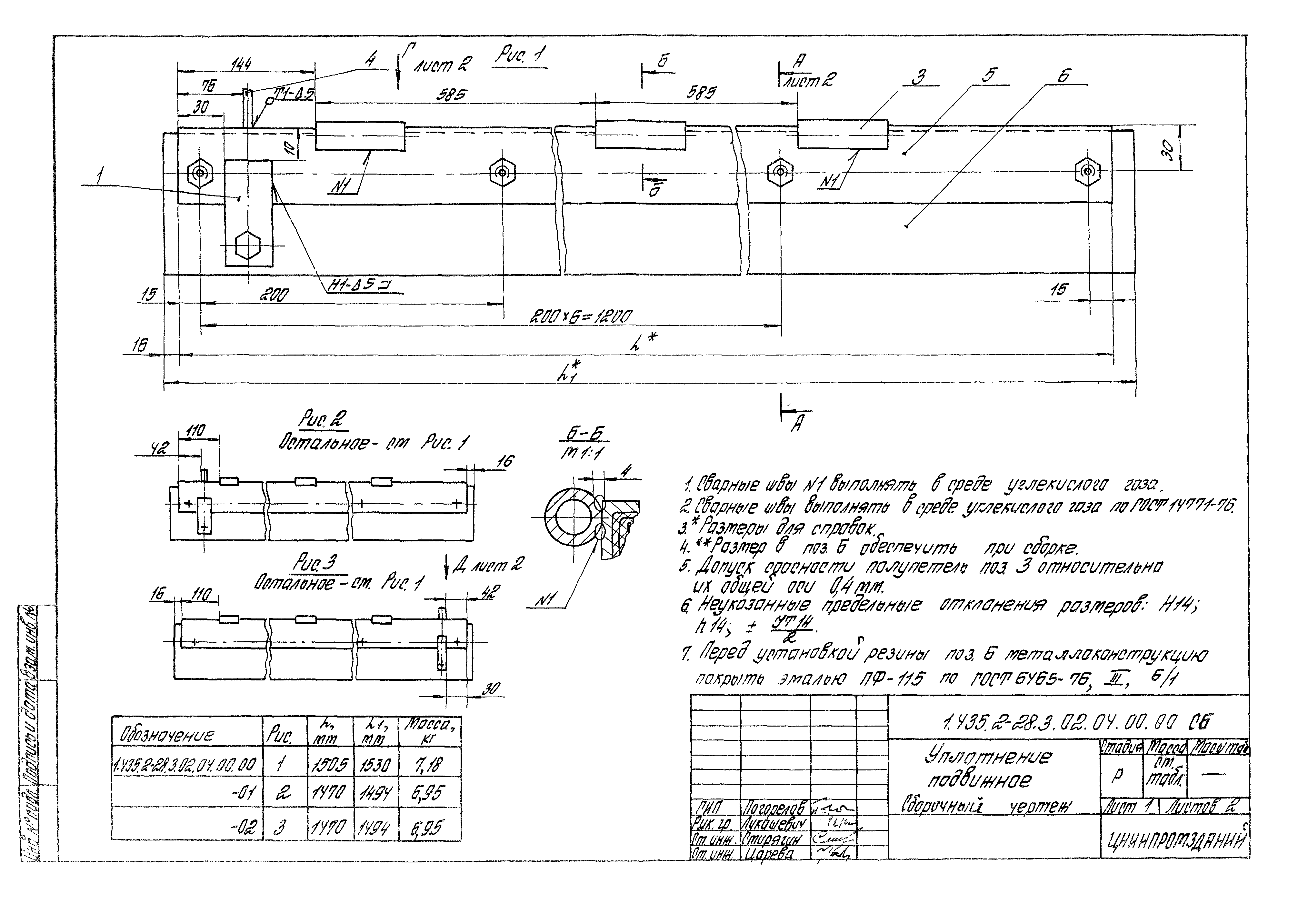 Серия 1.435.2-28