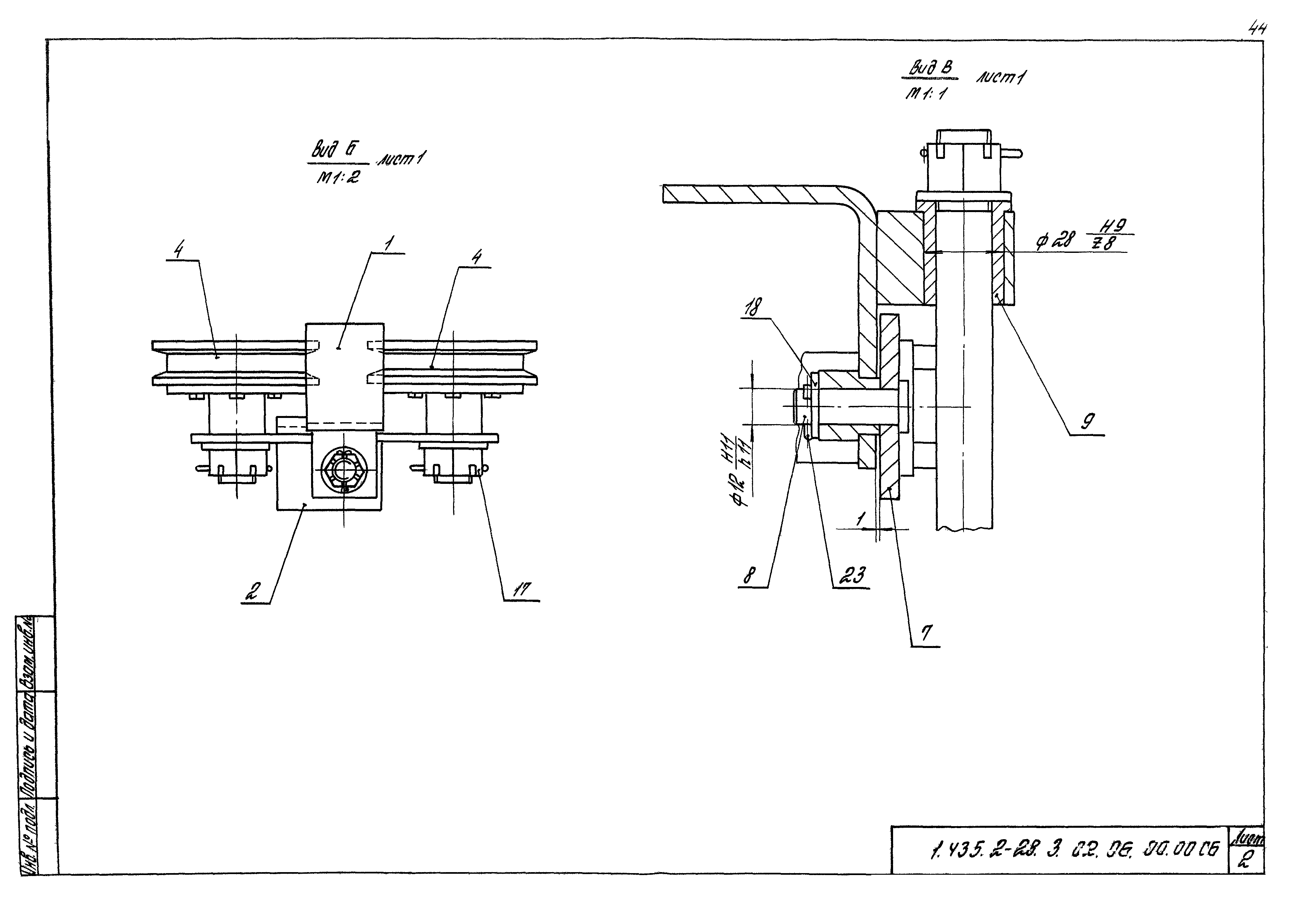 Серия 1.435.2-28