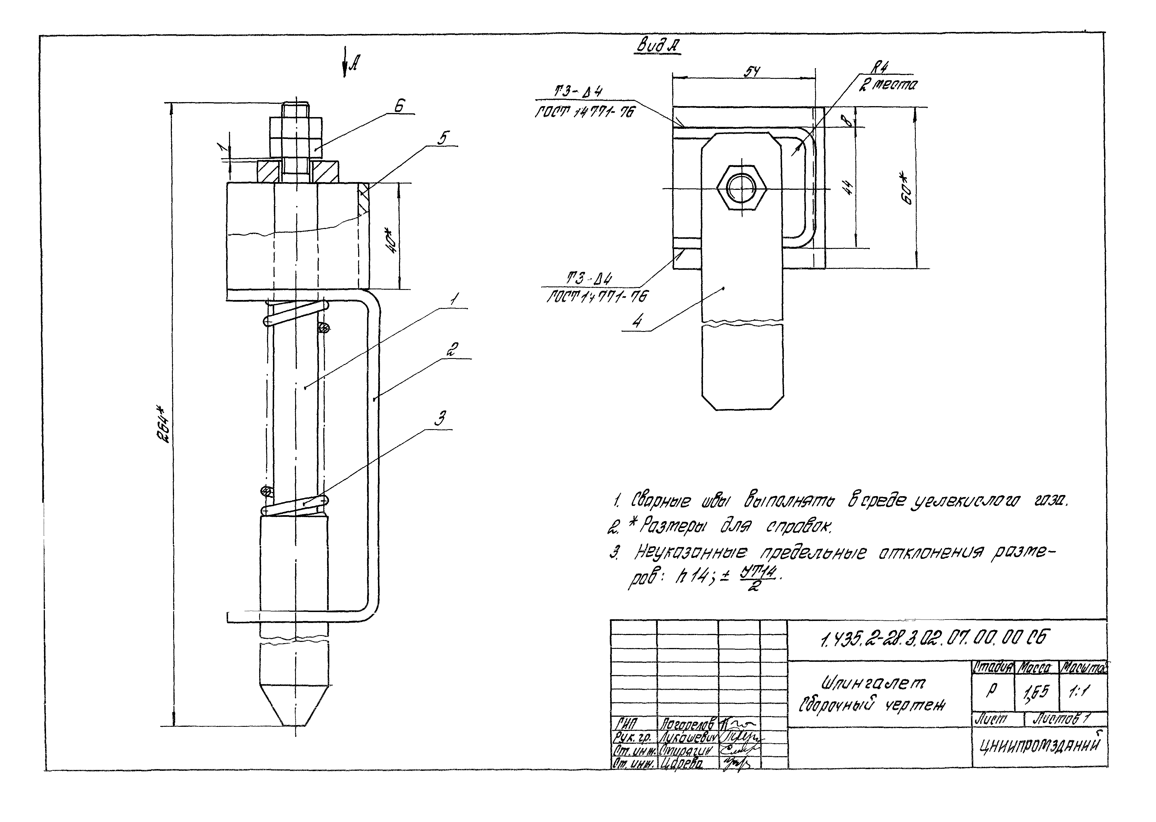 Серия 1.435.2-28