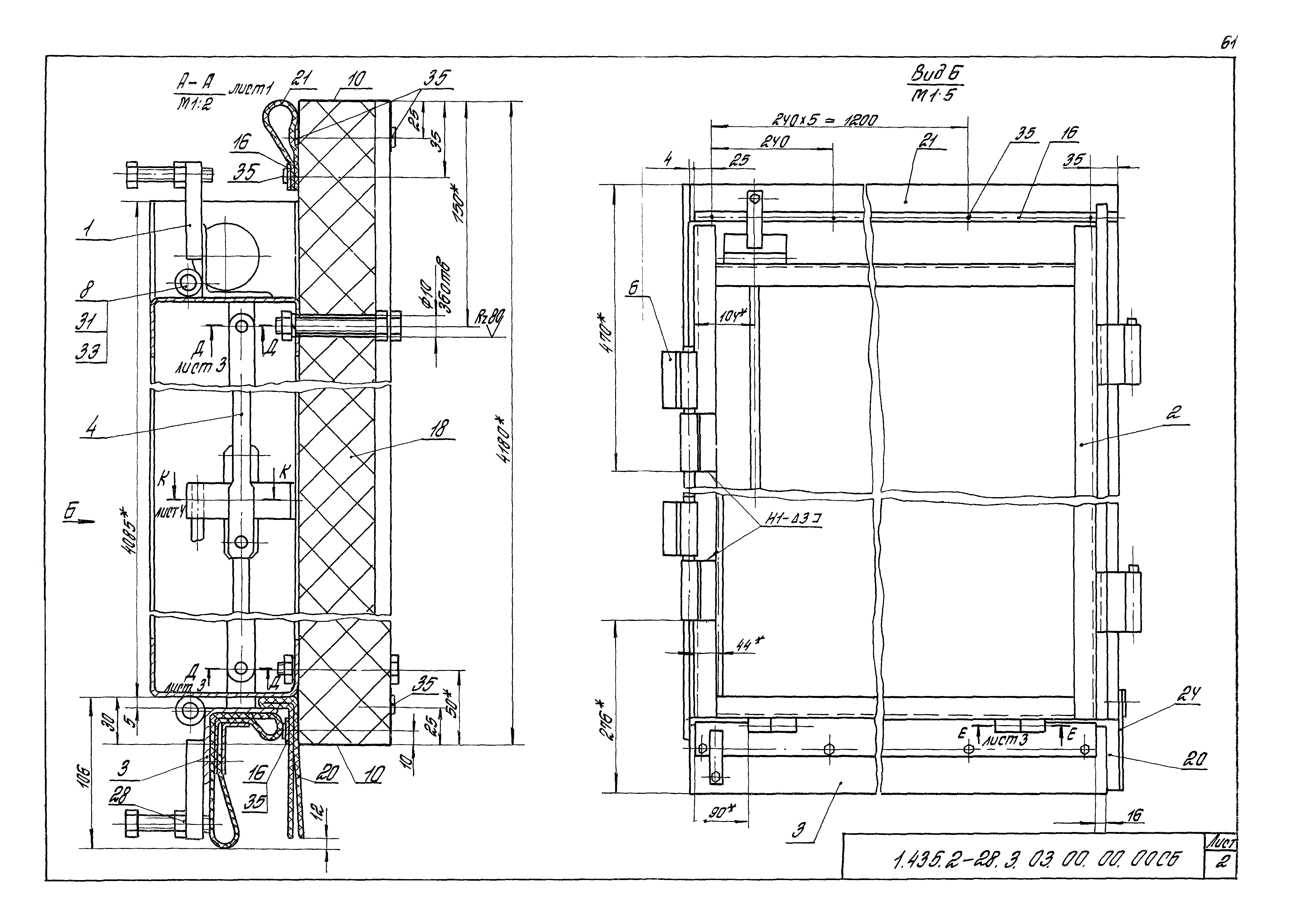 Серия 1.435.2-28