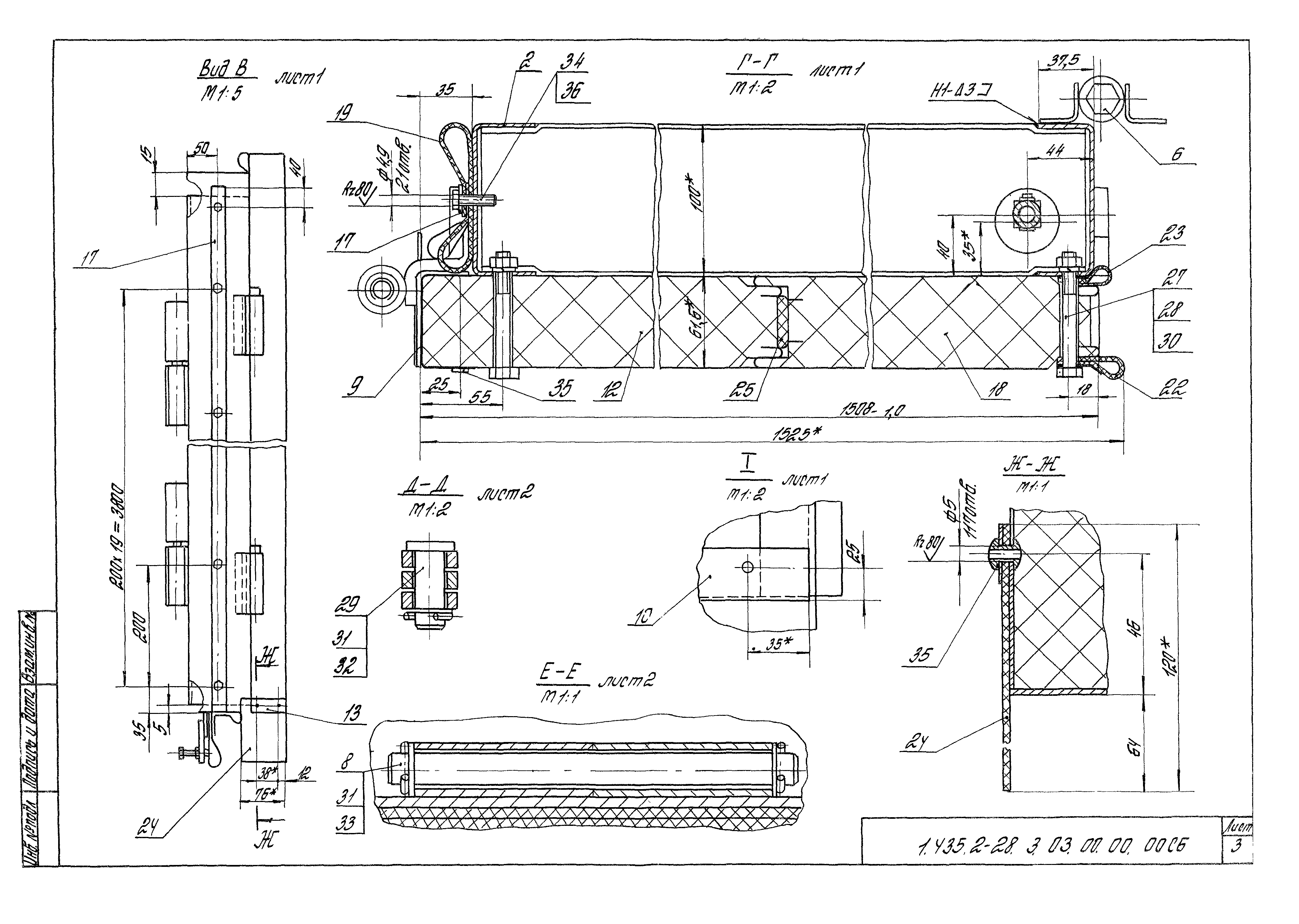 Серия 1.435.2-28