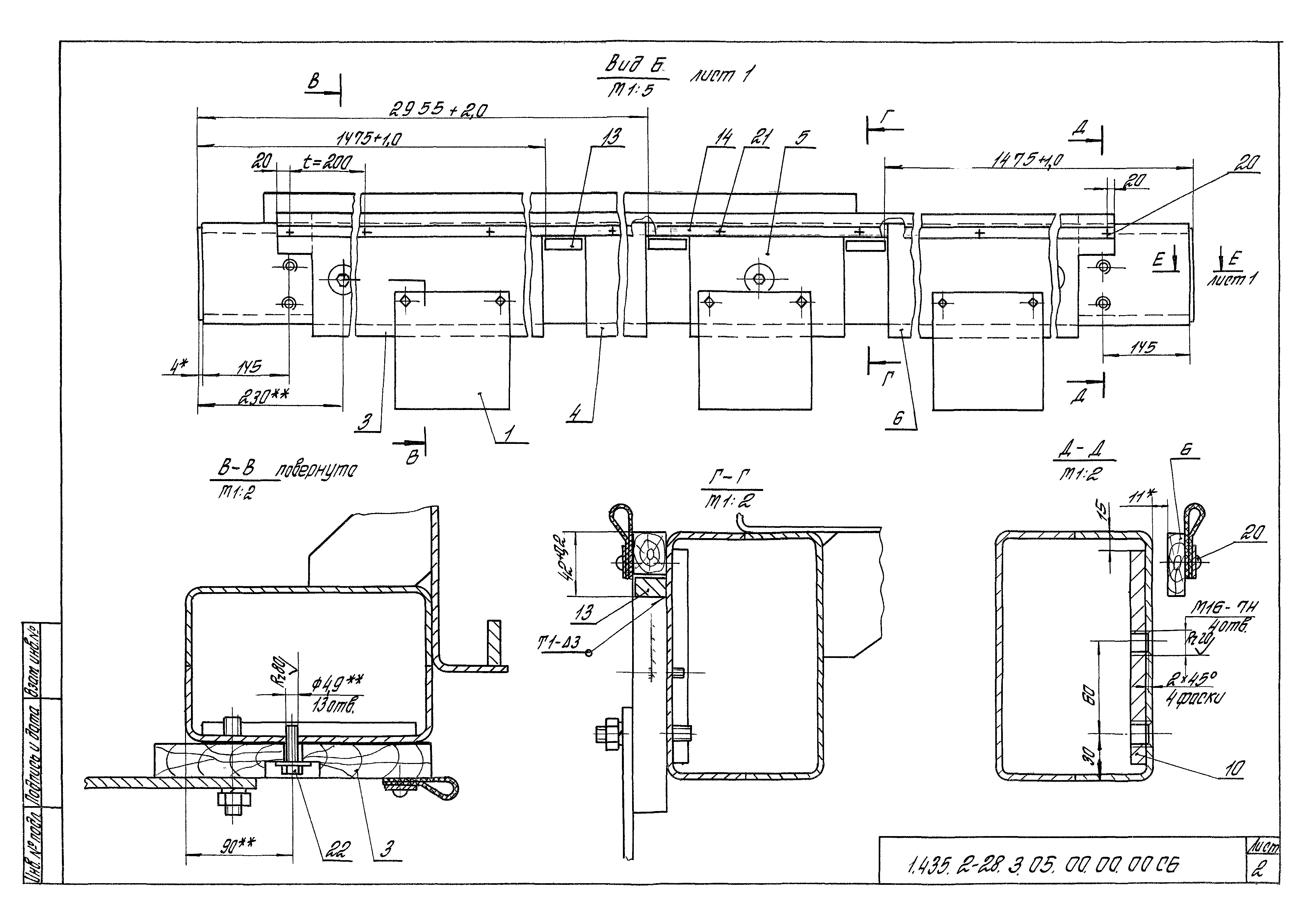 Серия 1.435.2-28