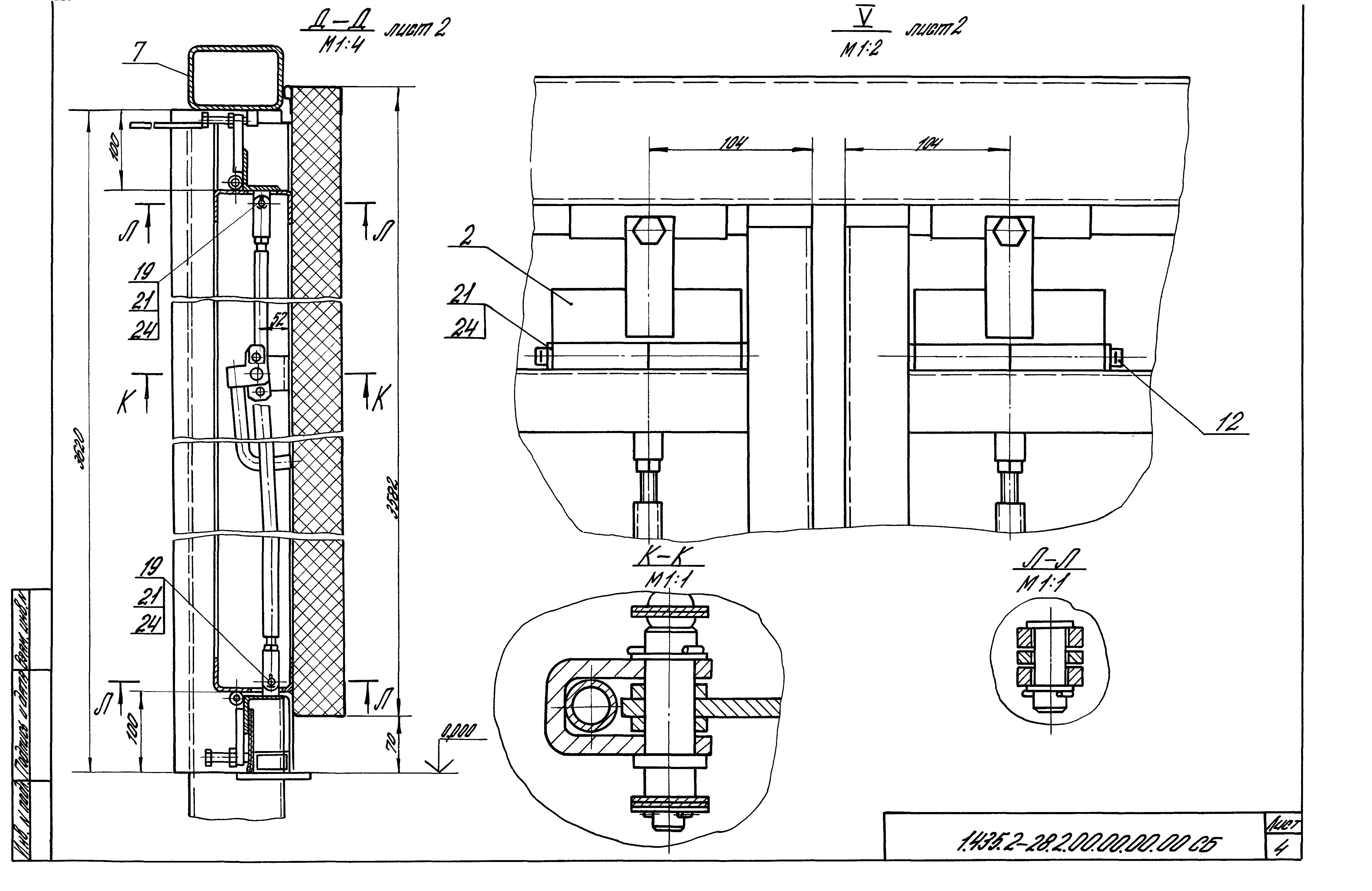 Серия 1.435.2-28