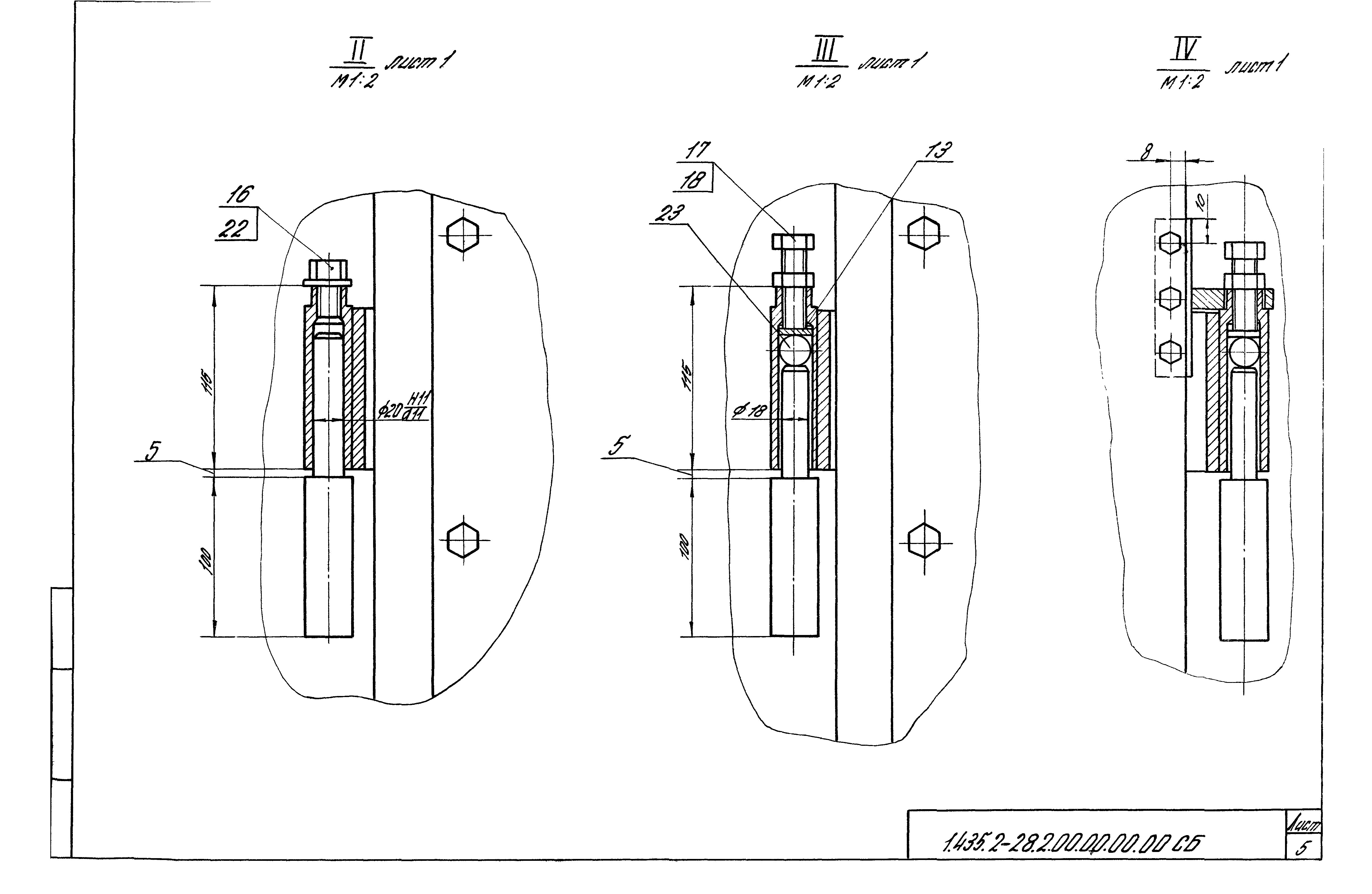 Серия 1.435.2-28