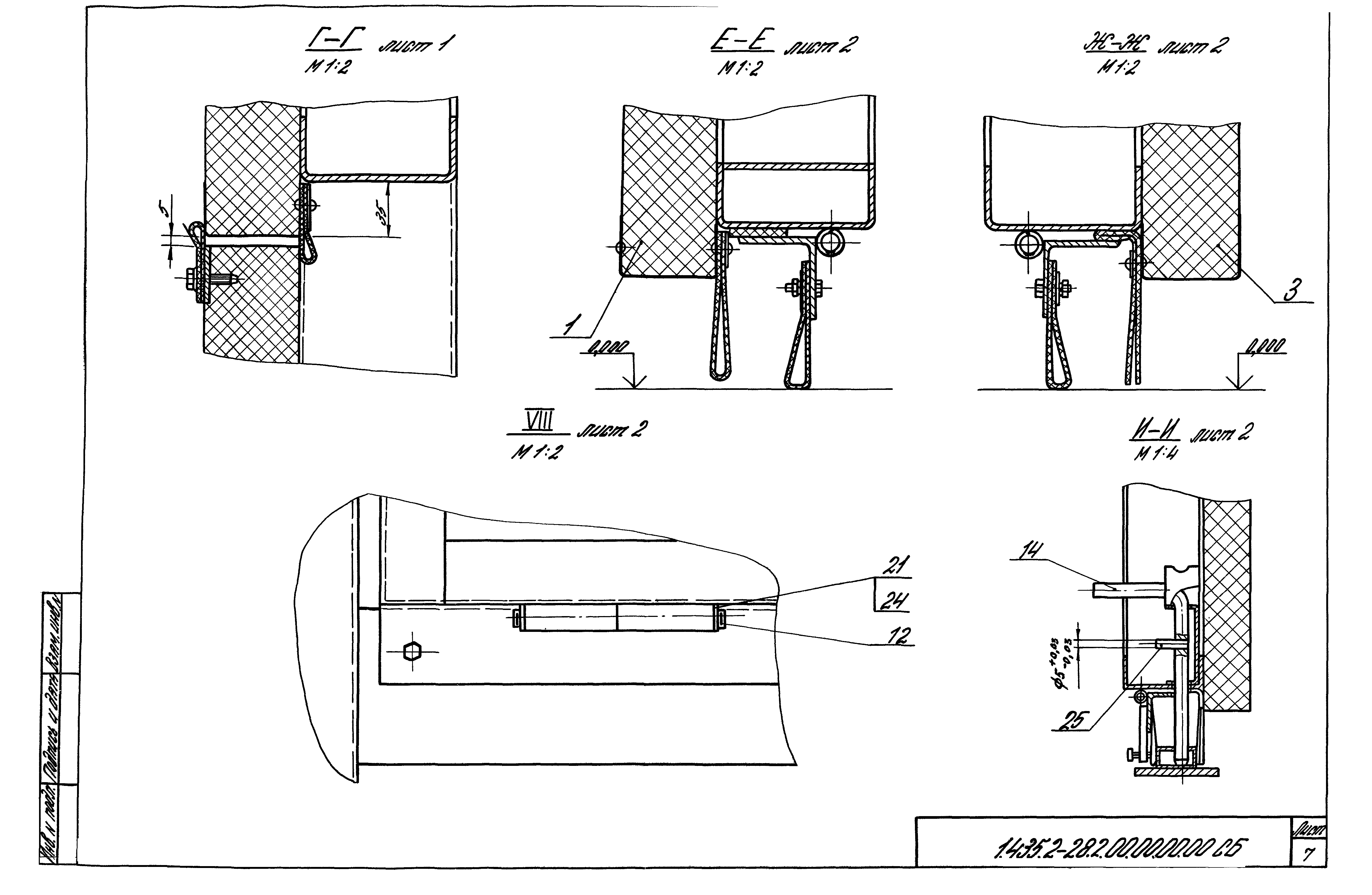 Серия 1.435.2-28