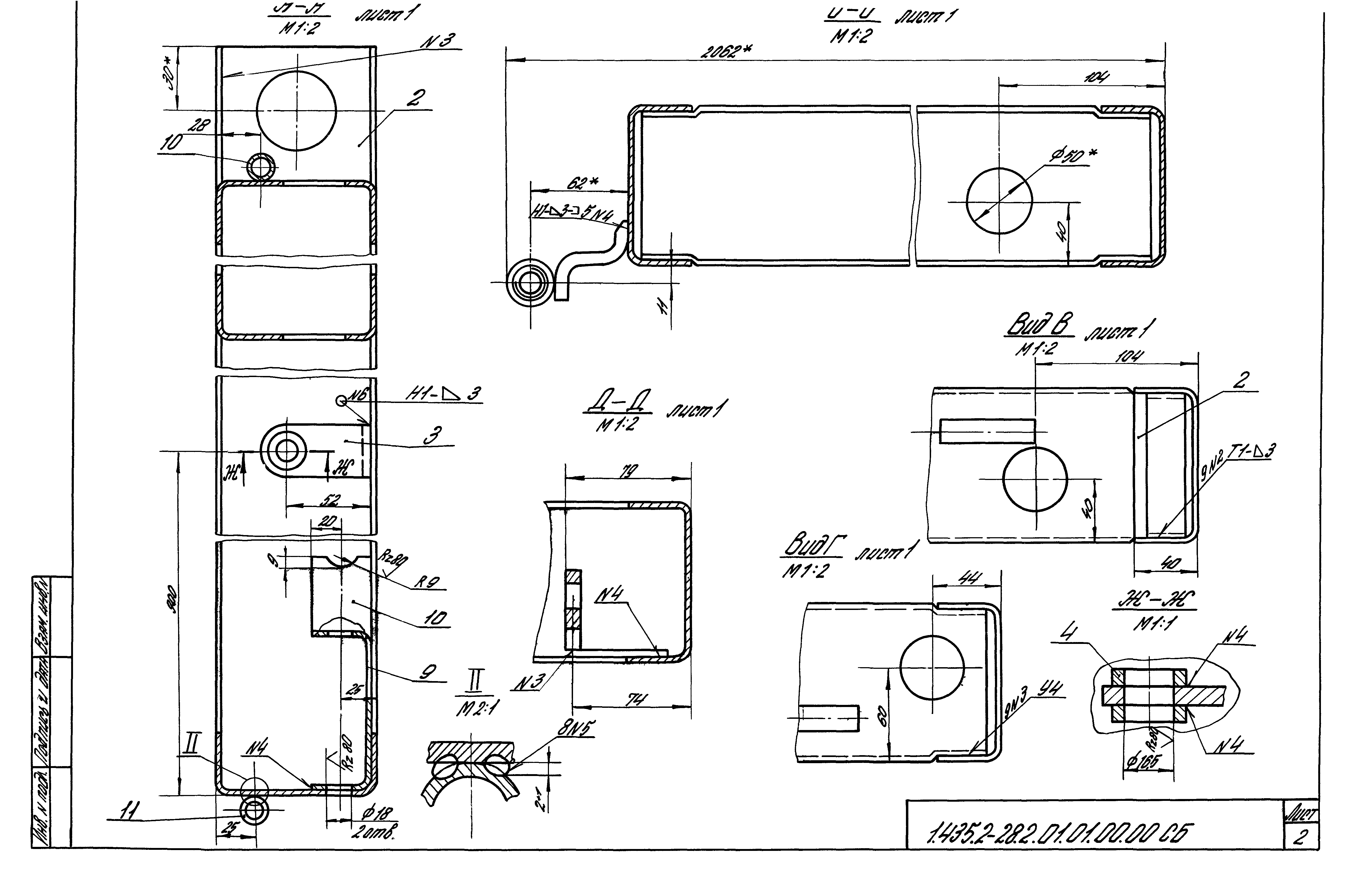 Серия 1.435.2-28