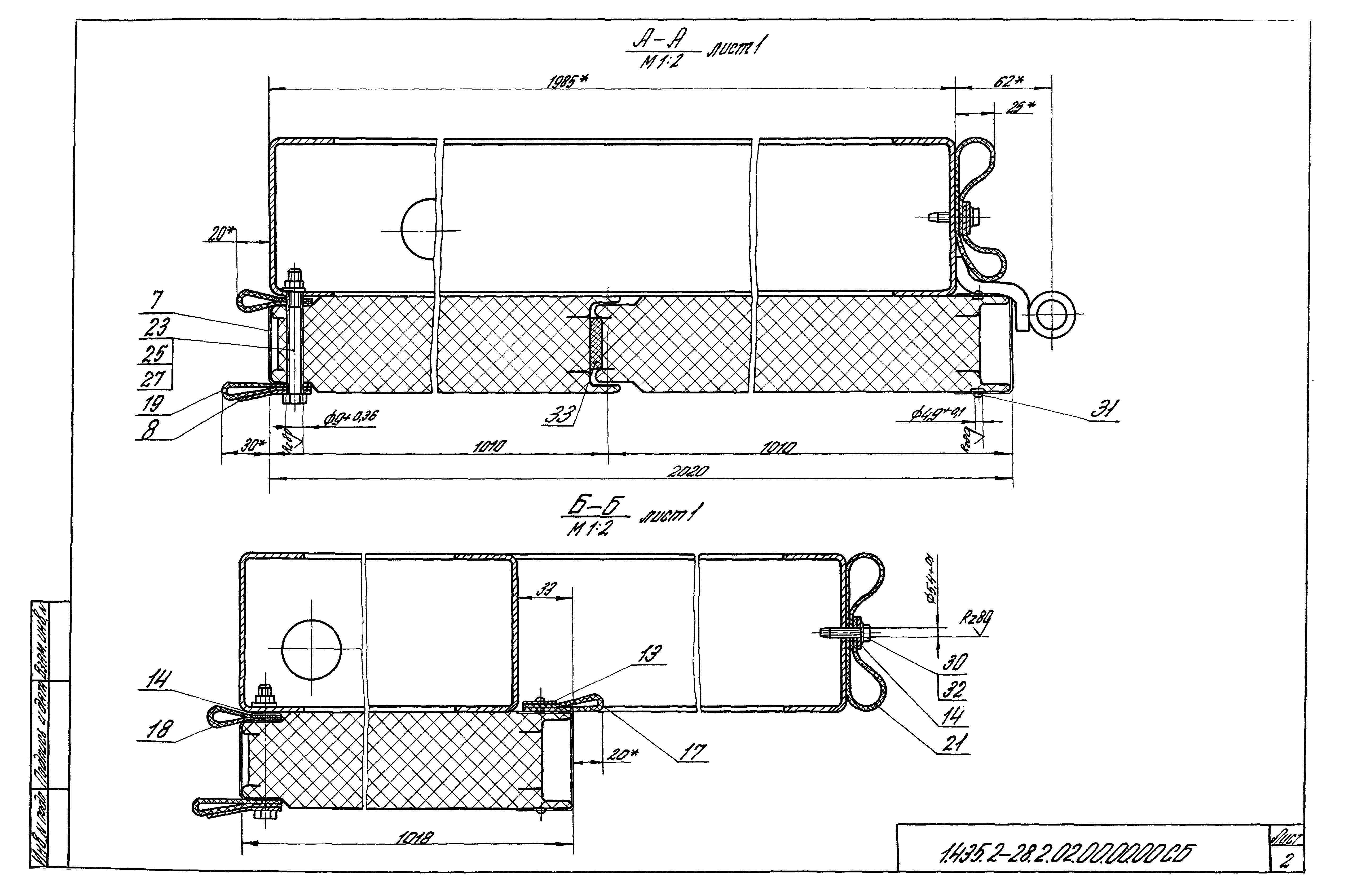 Серия 1.435.2-28