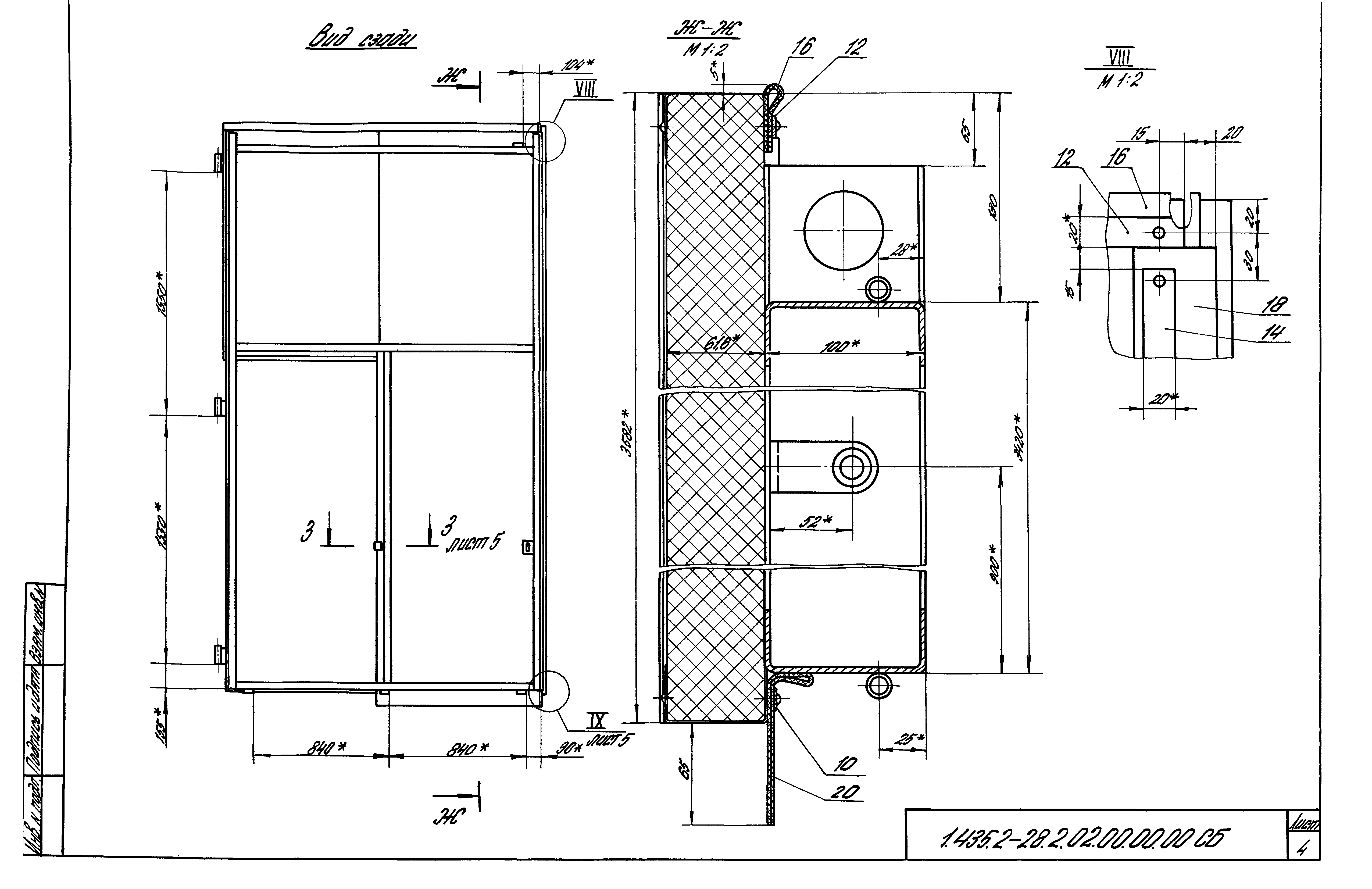 Серия 1.435.2-28