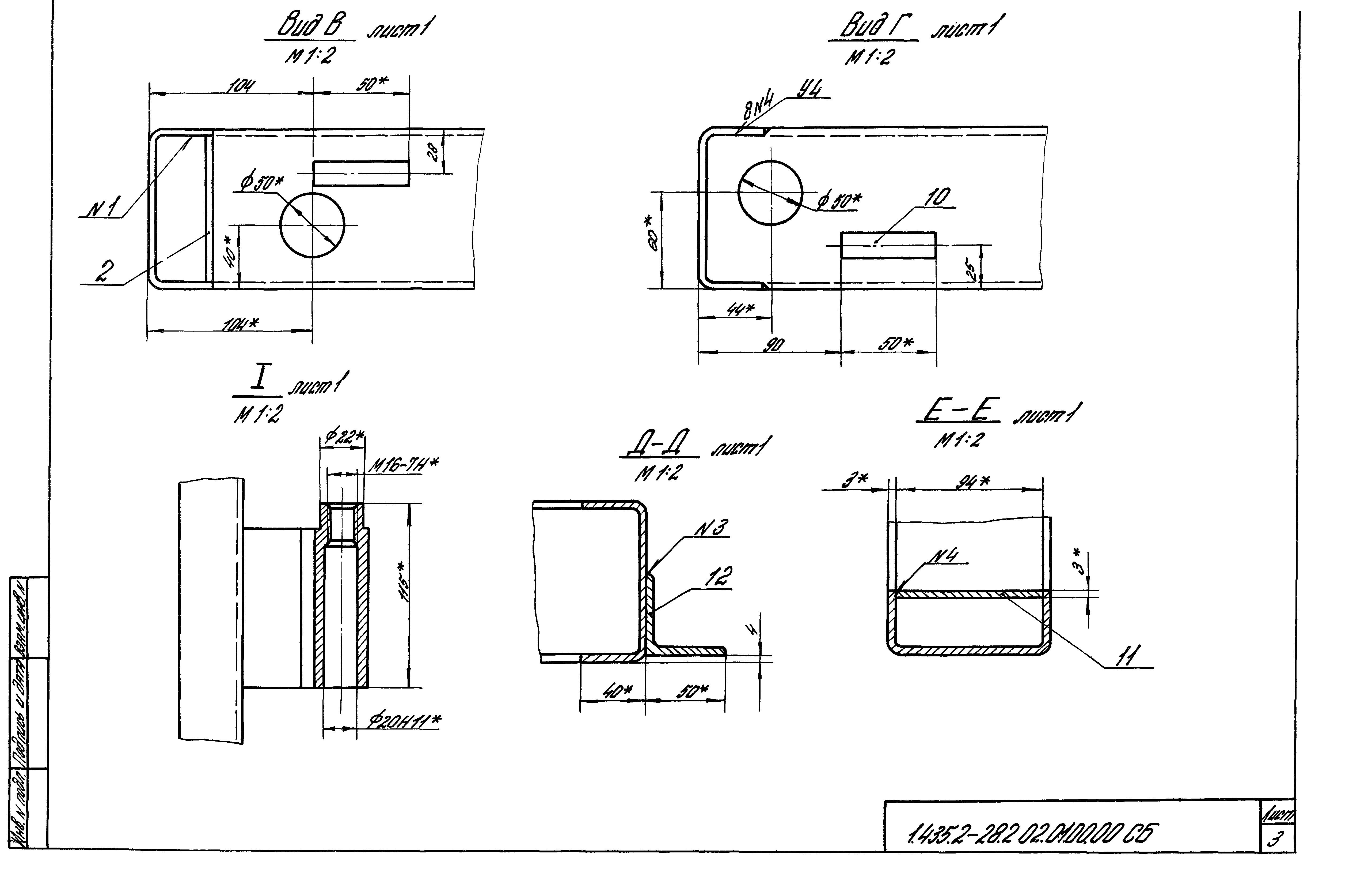 Серия 1.435.2-28