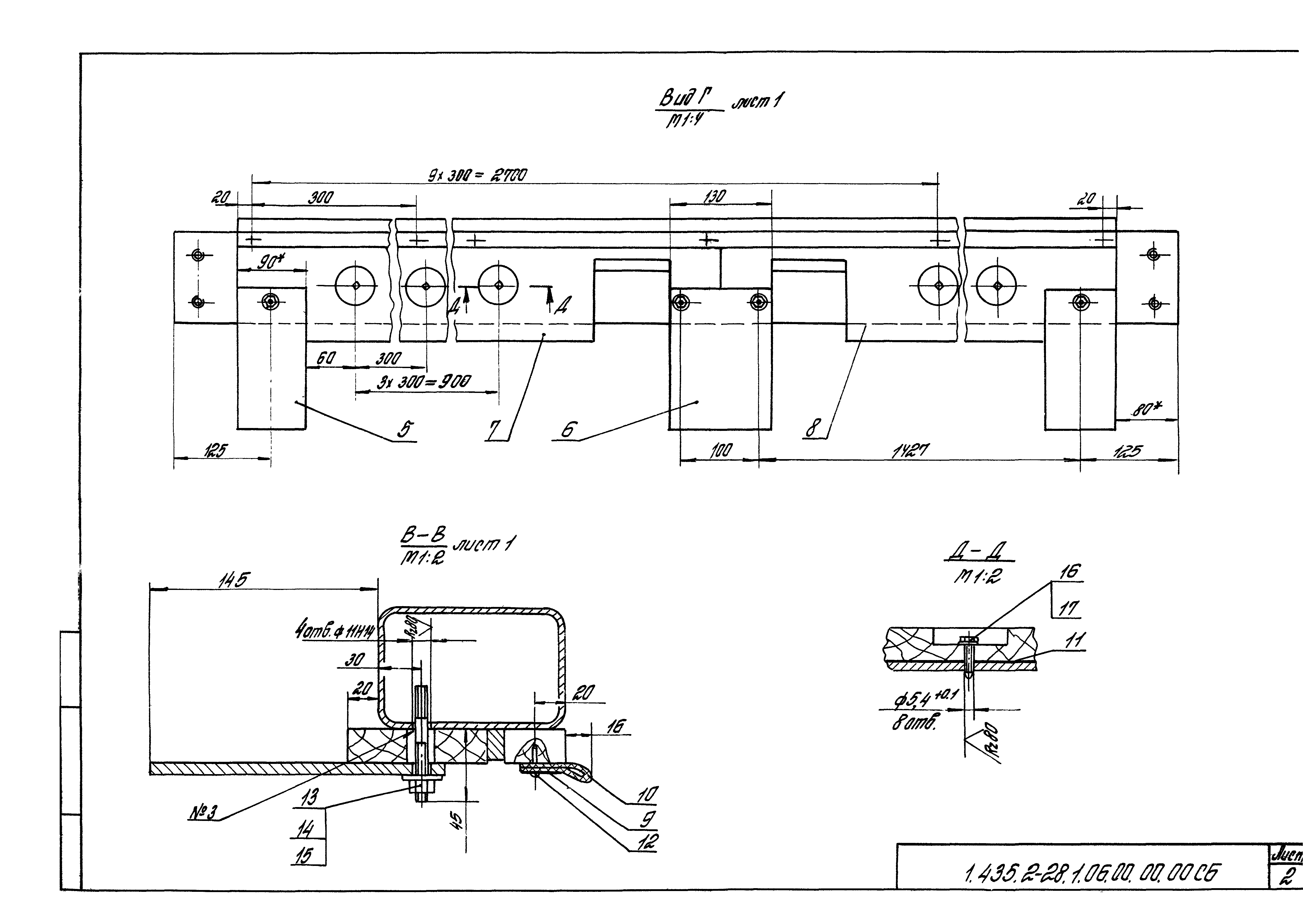 Серия 1.435.2-28