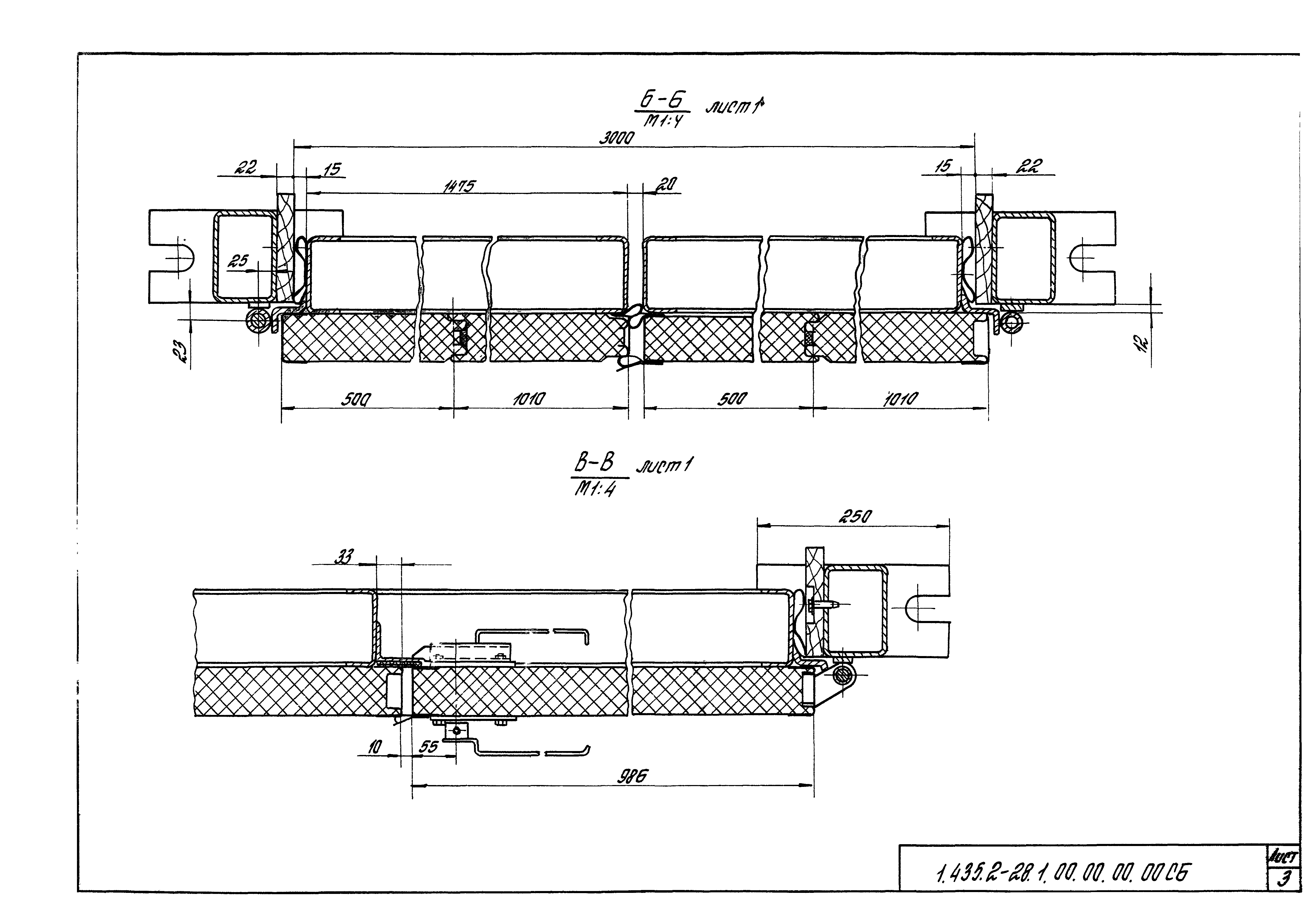 Серия 1.435.2-28