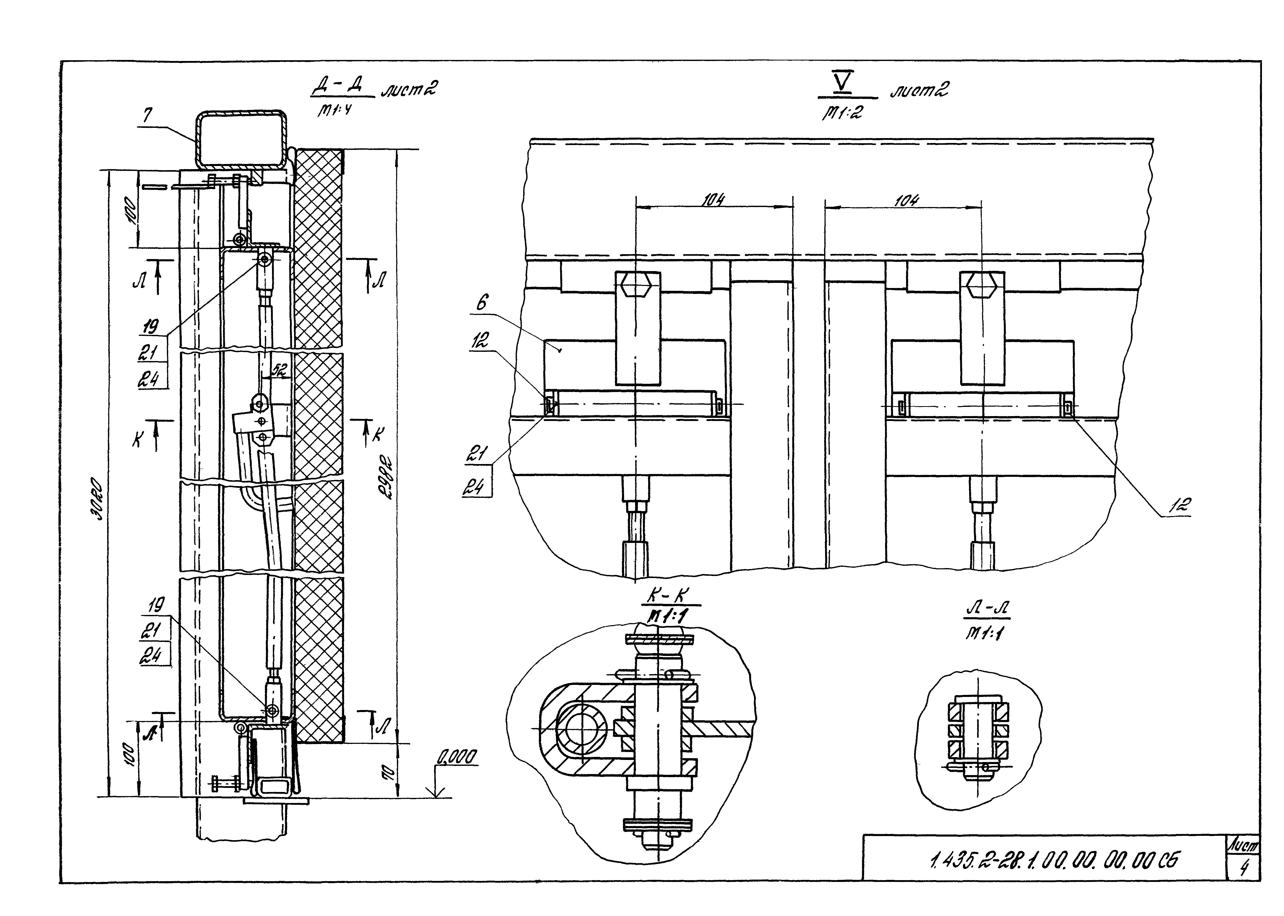 Серия 1.435.2-28