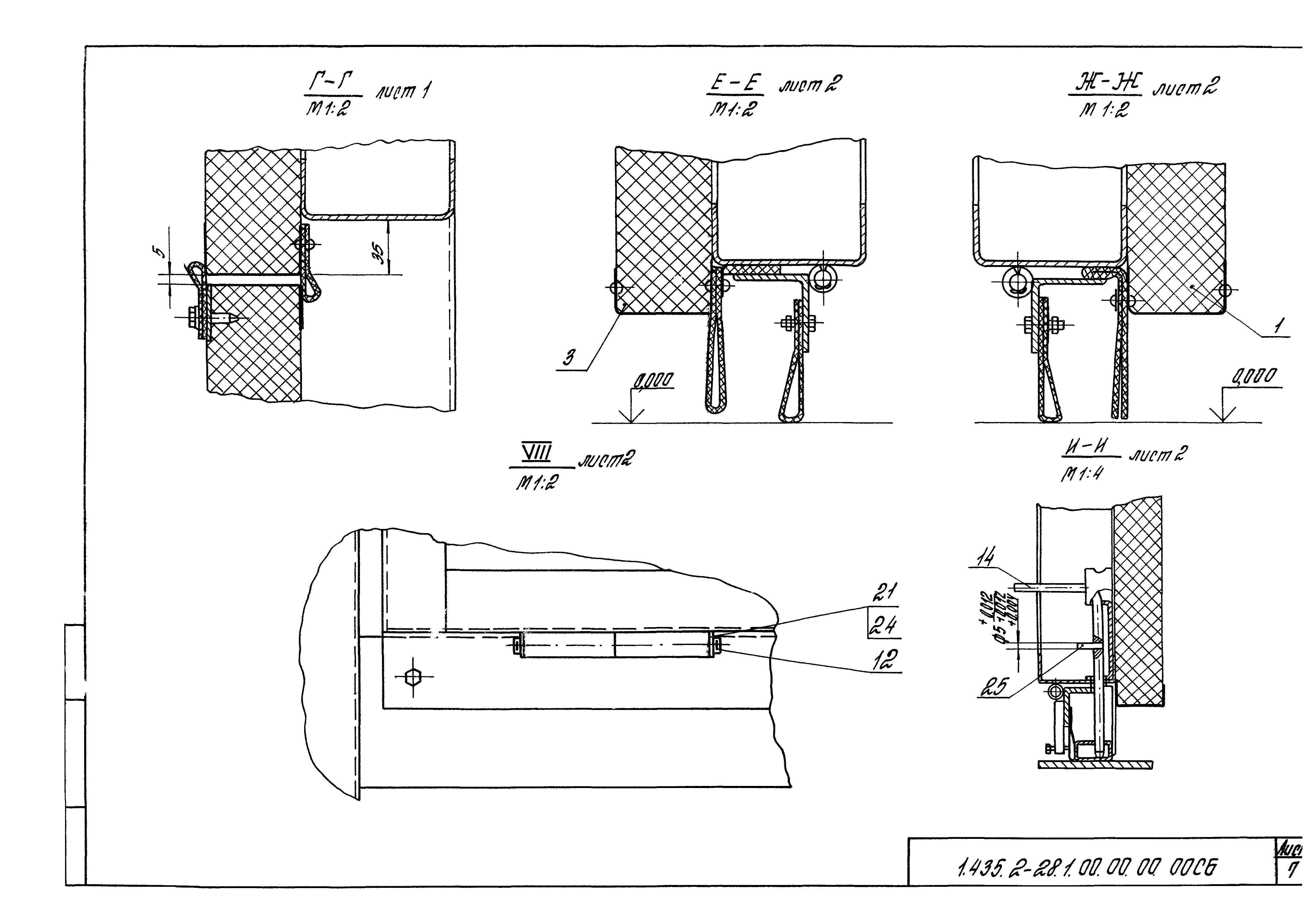 Серия 1.435.2-28