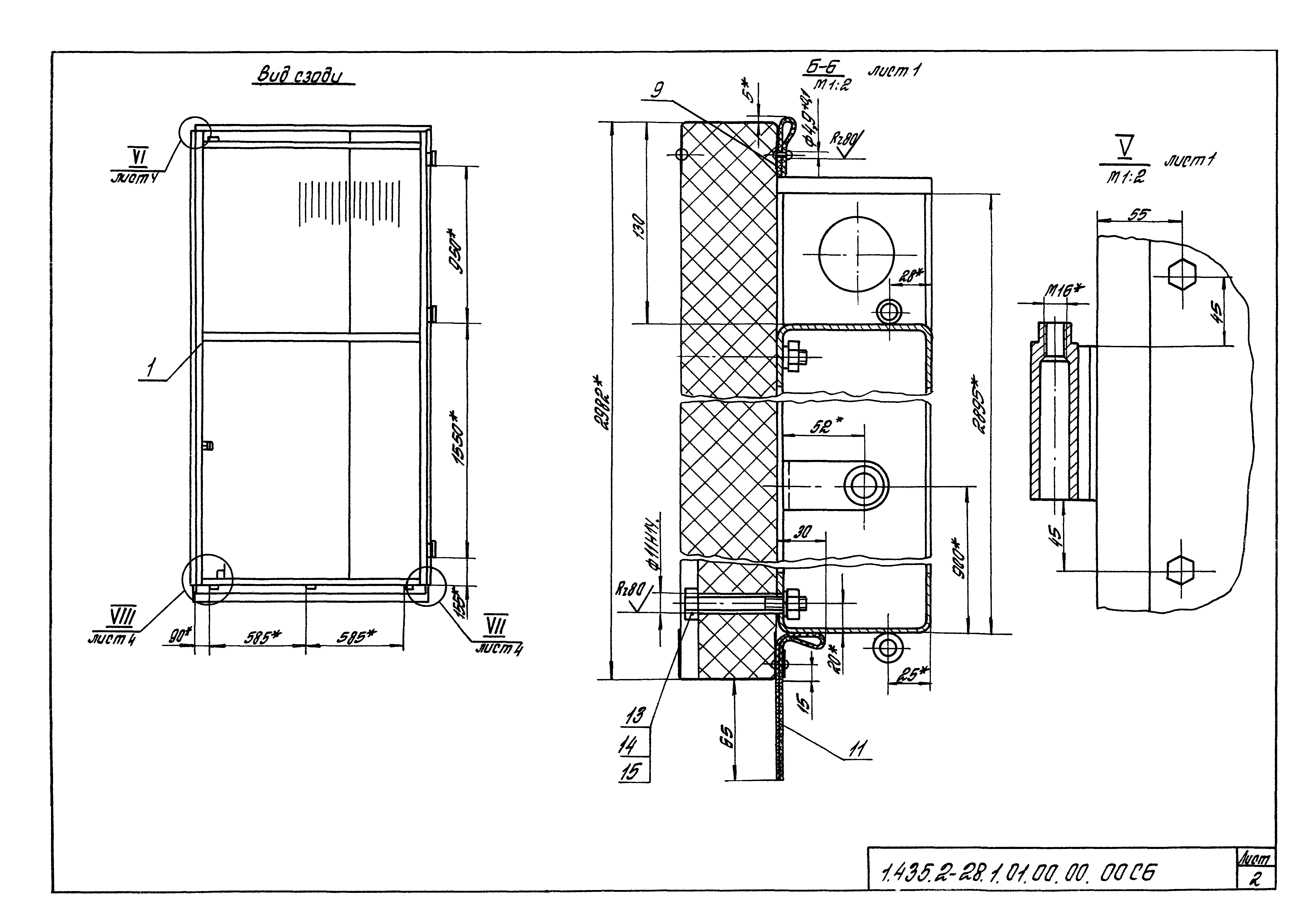 Серия 1.435.2-28