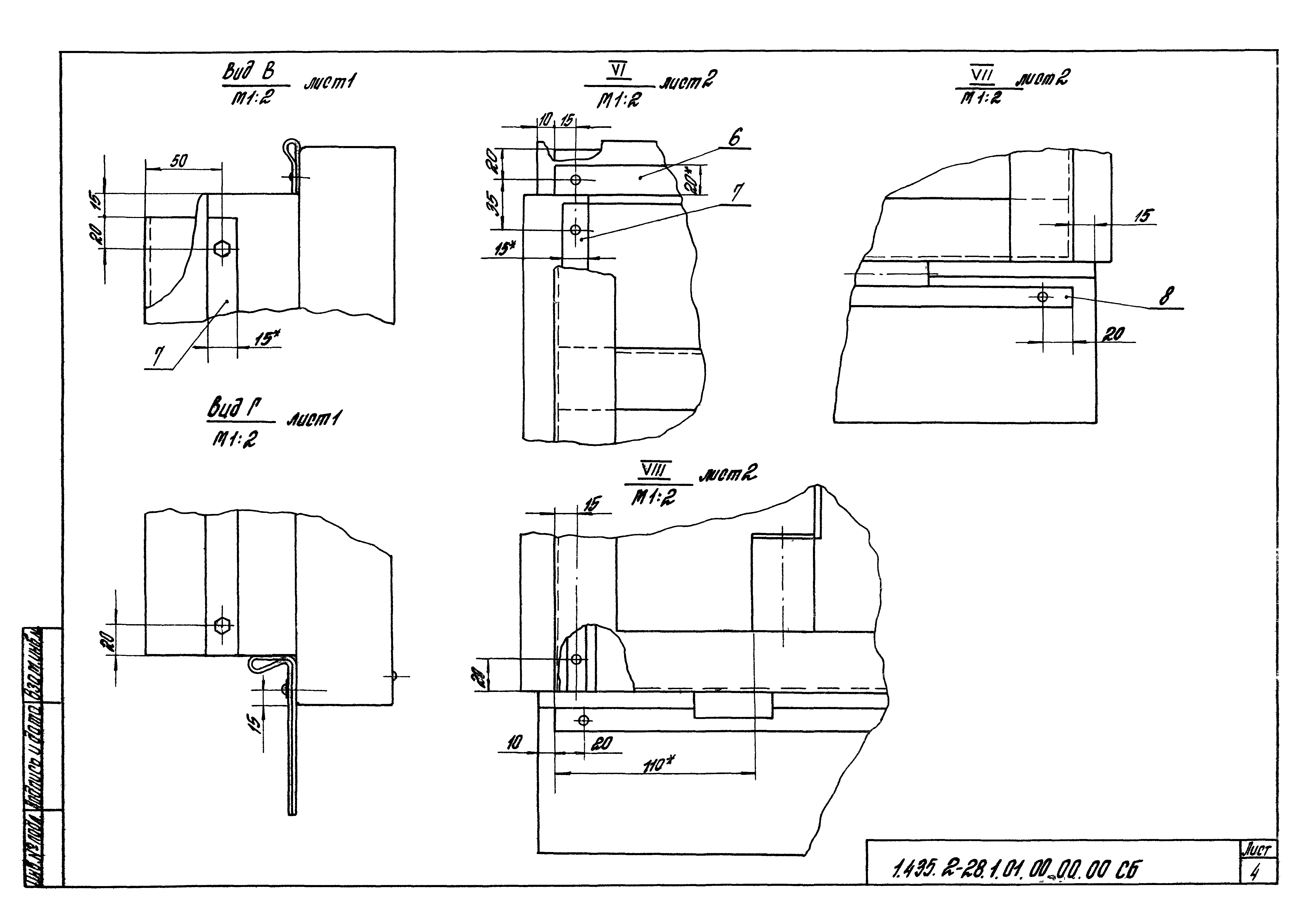 Серия 1.435.2-28