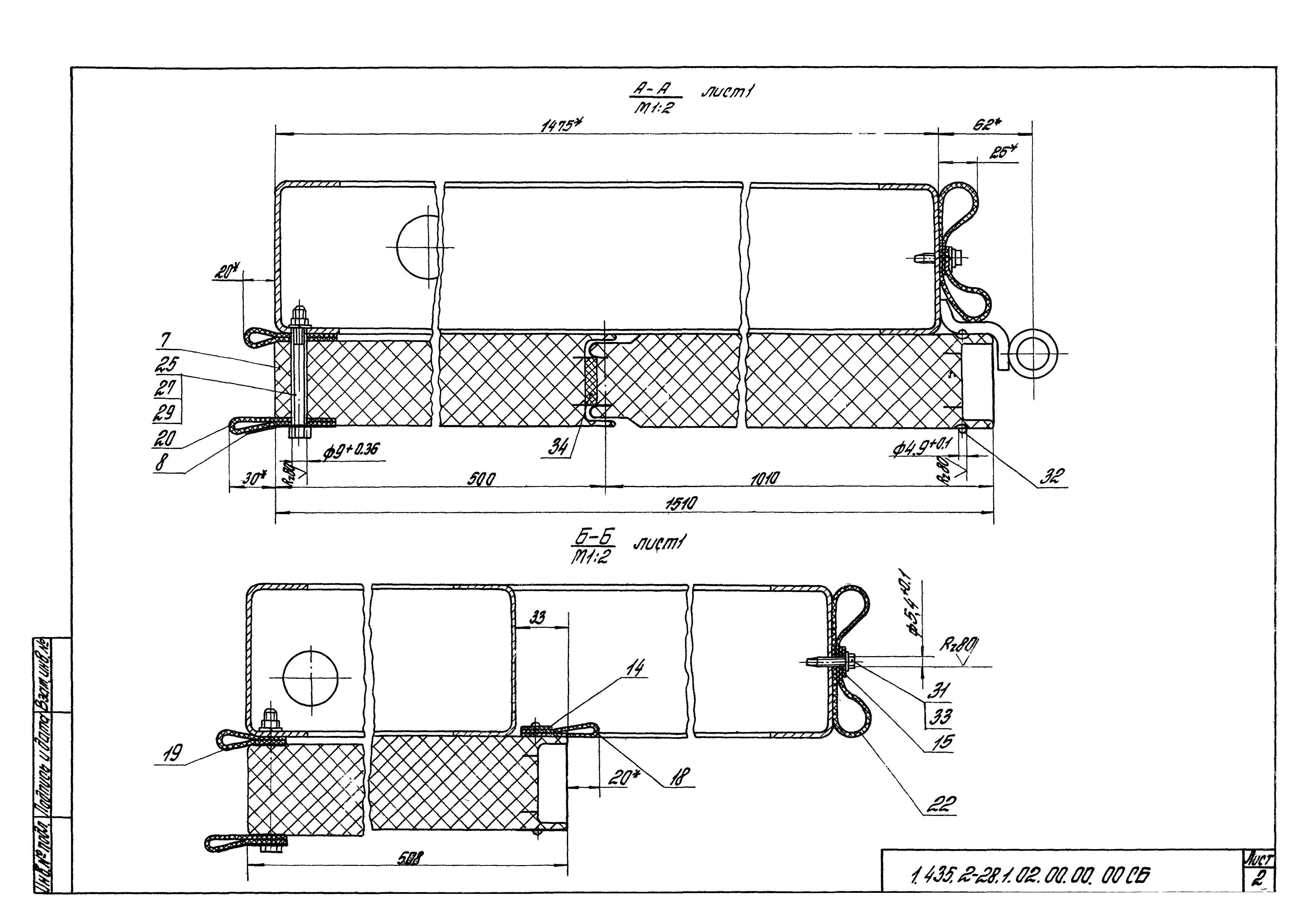 Серия 1.435.2-28