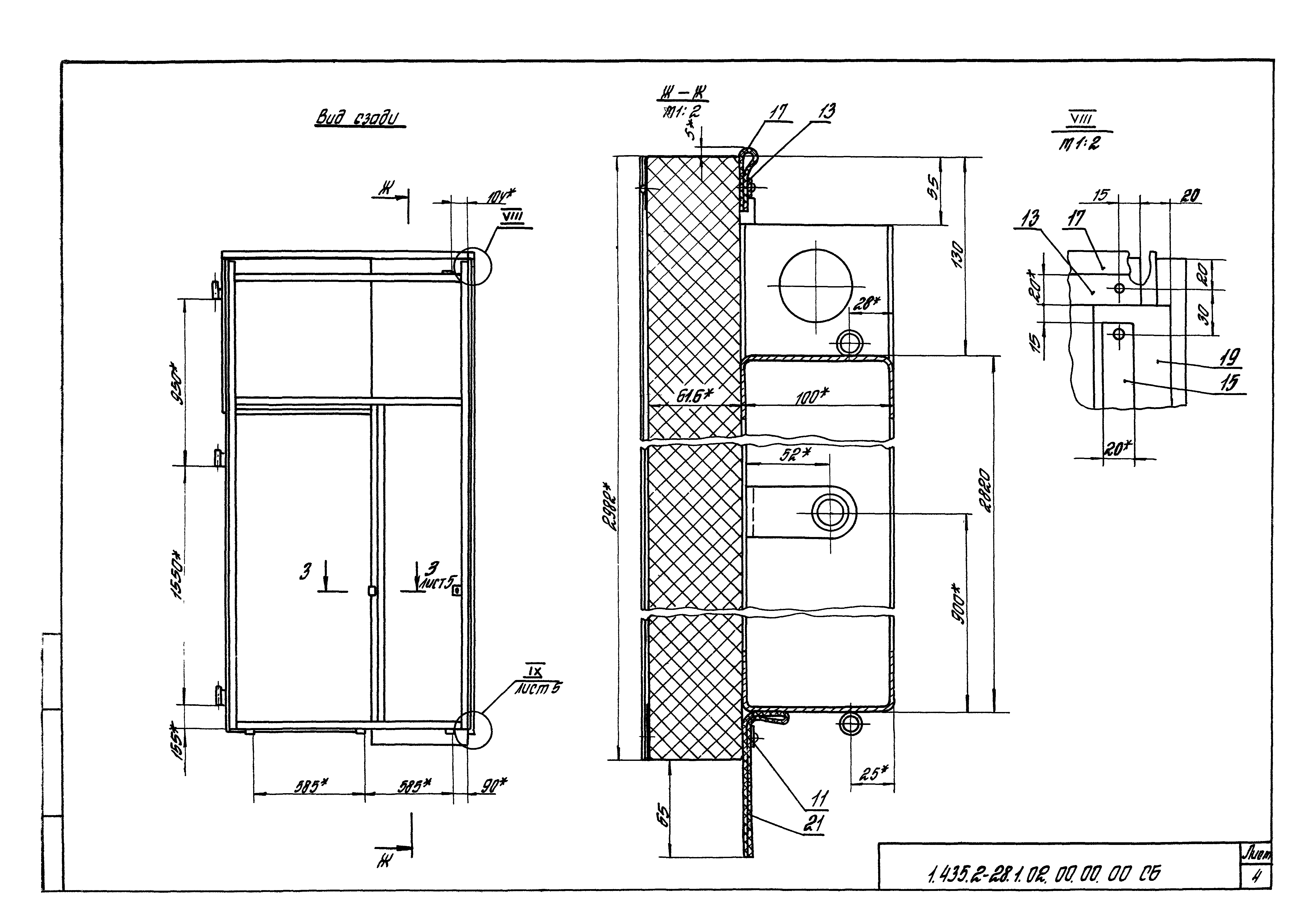 Серия 1.435.2-28