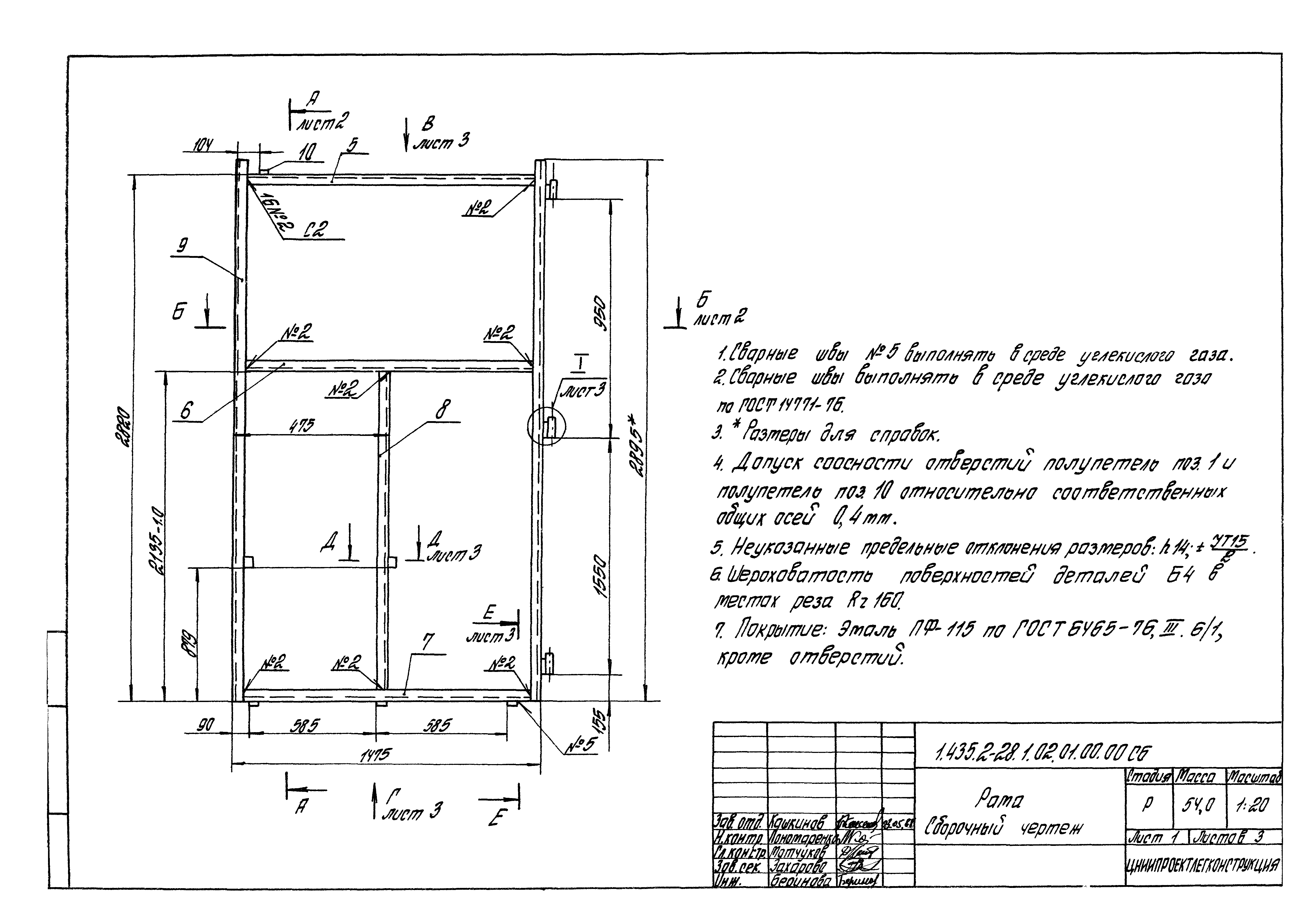 Серия 1.435.2-28