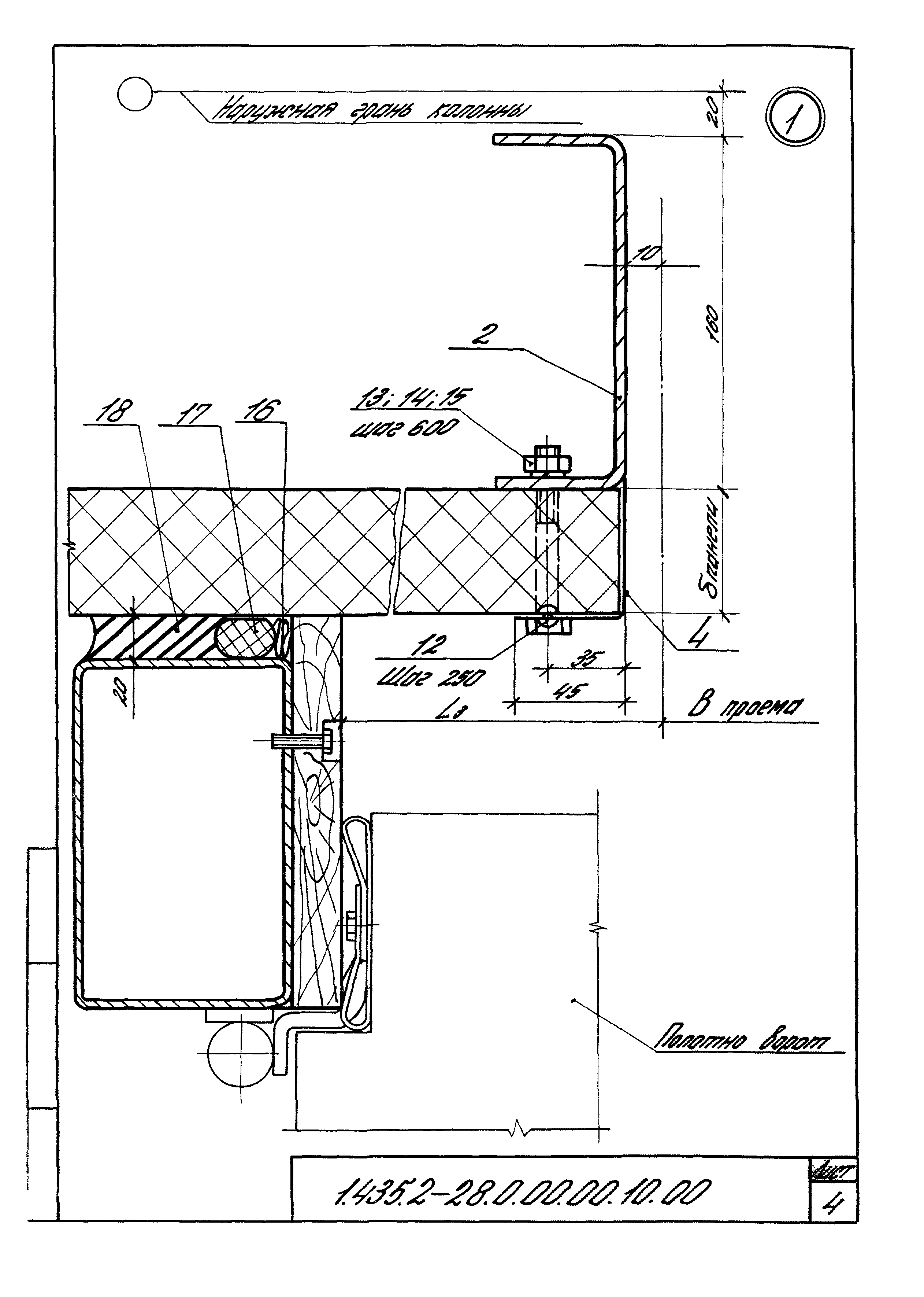 Серия 1.435.2-28