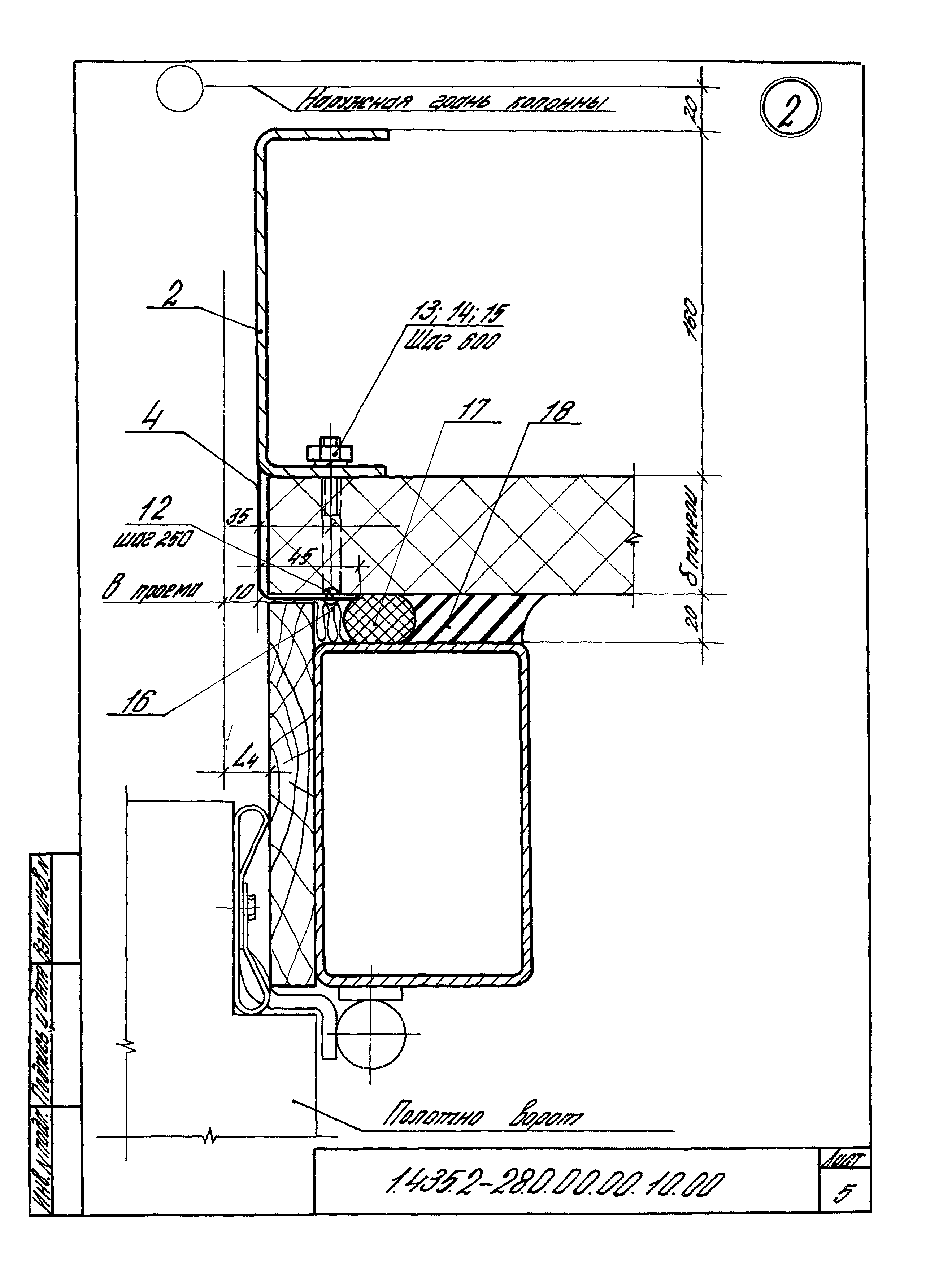 Серия 1.435.2-28