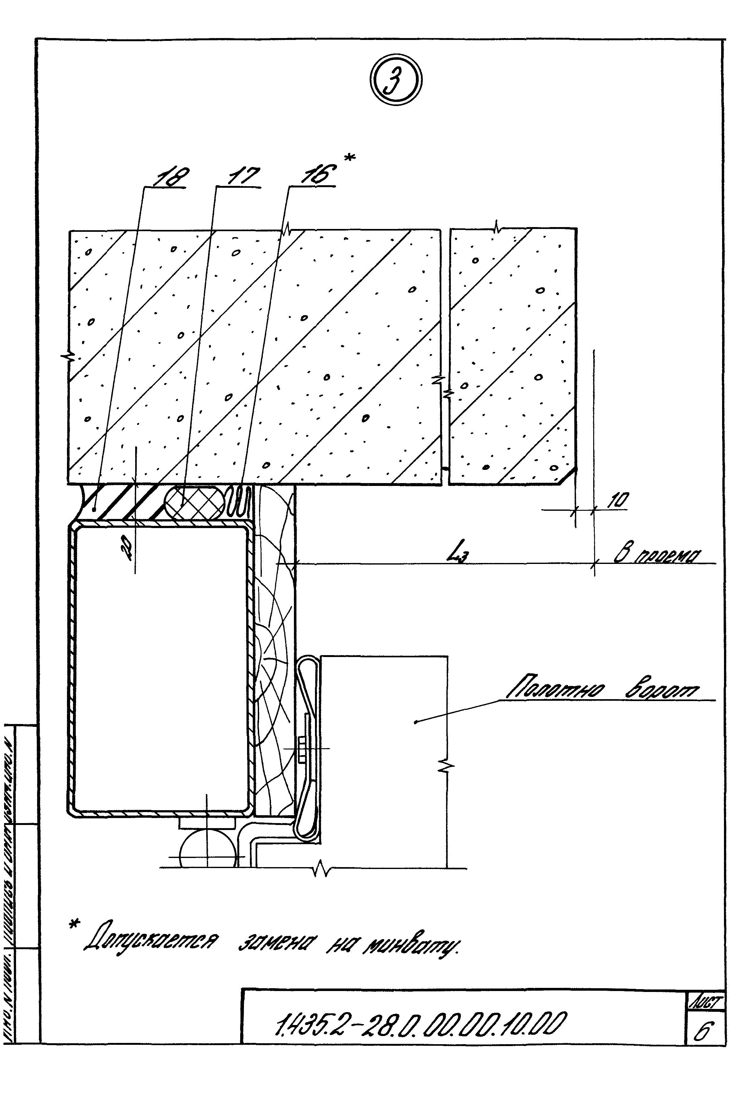 Серия 1.435.2-28