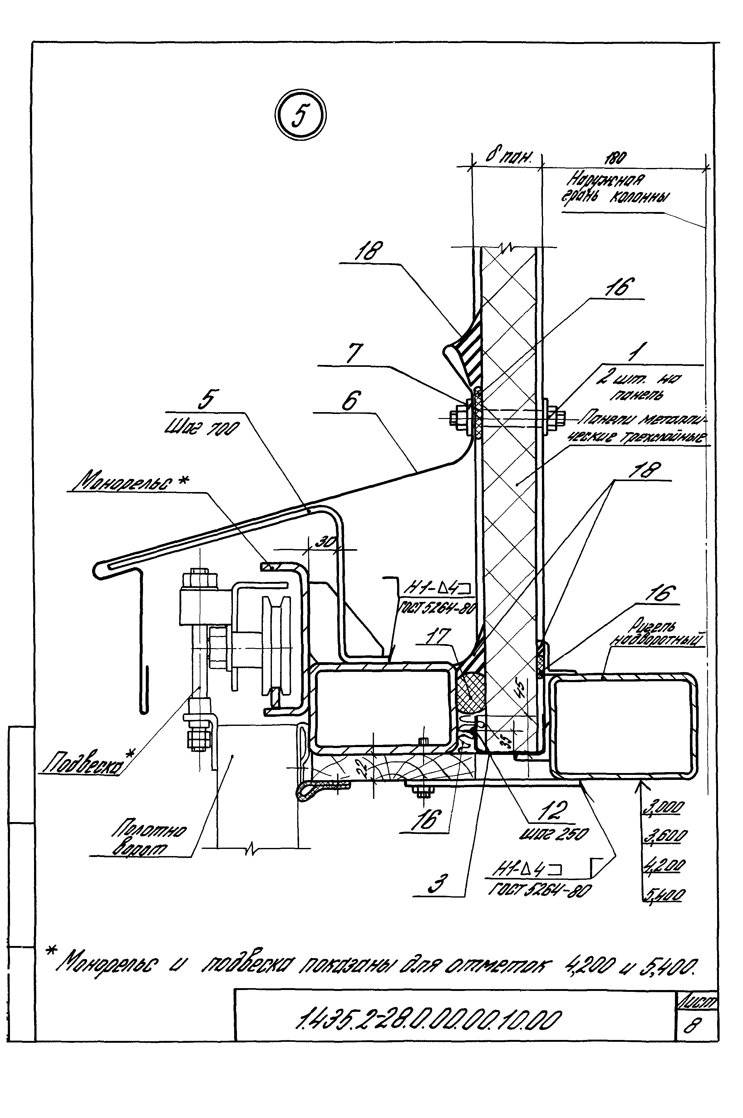 Серия 1.435.2-28