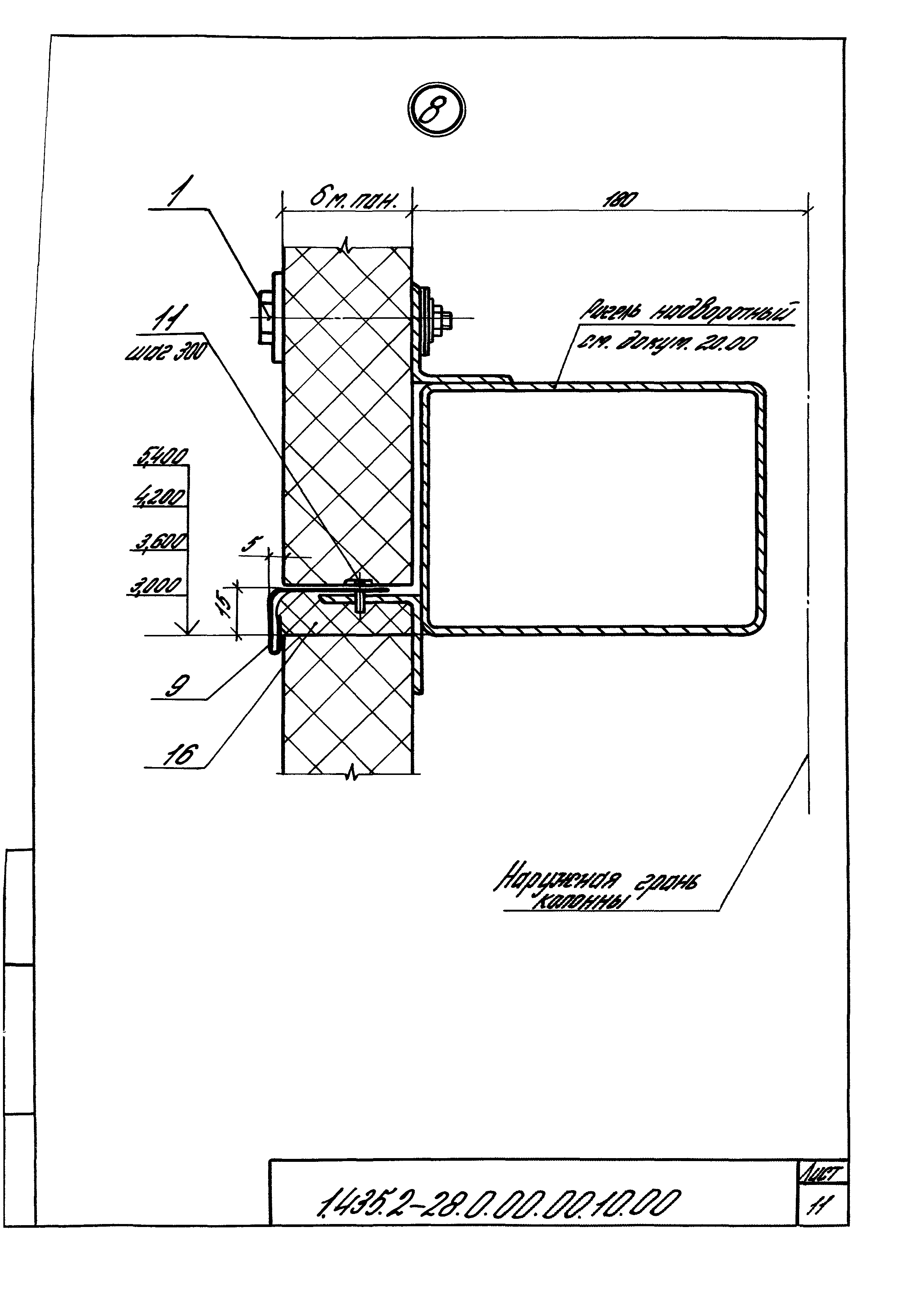 Серия 1.435.2-28