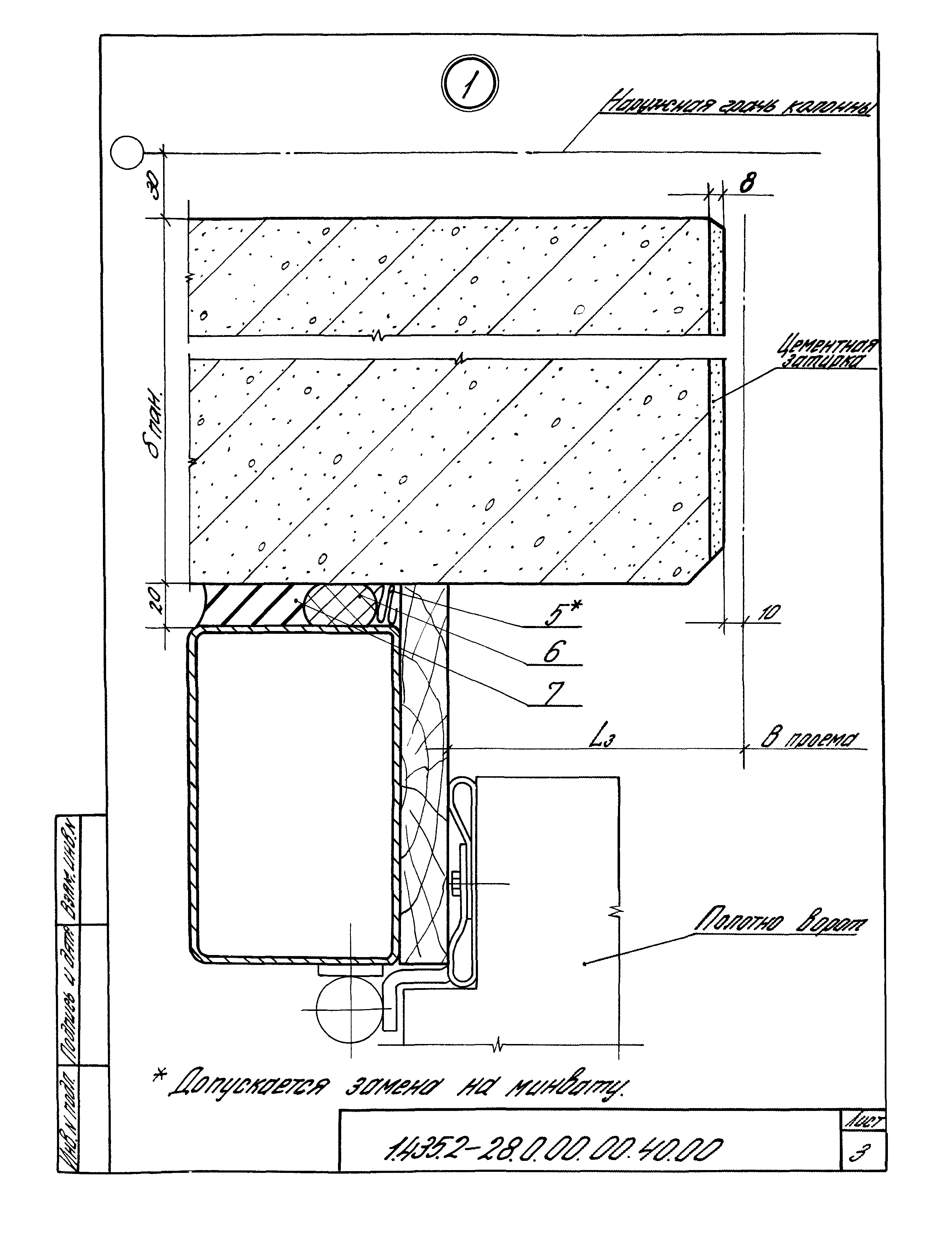 Серия 1.435.2-28