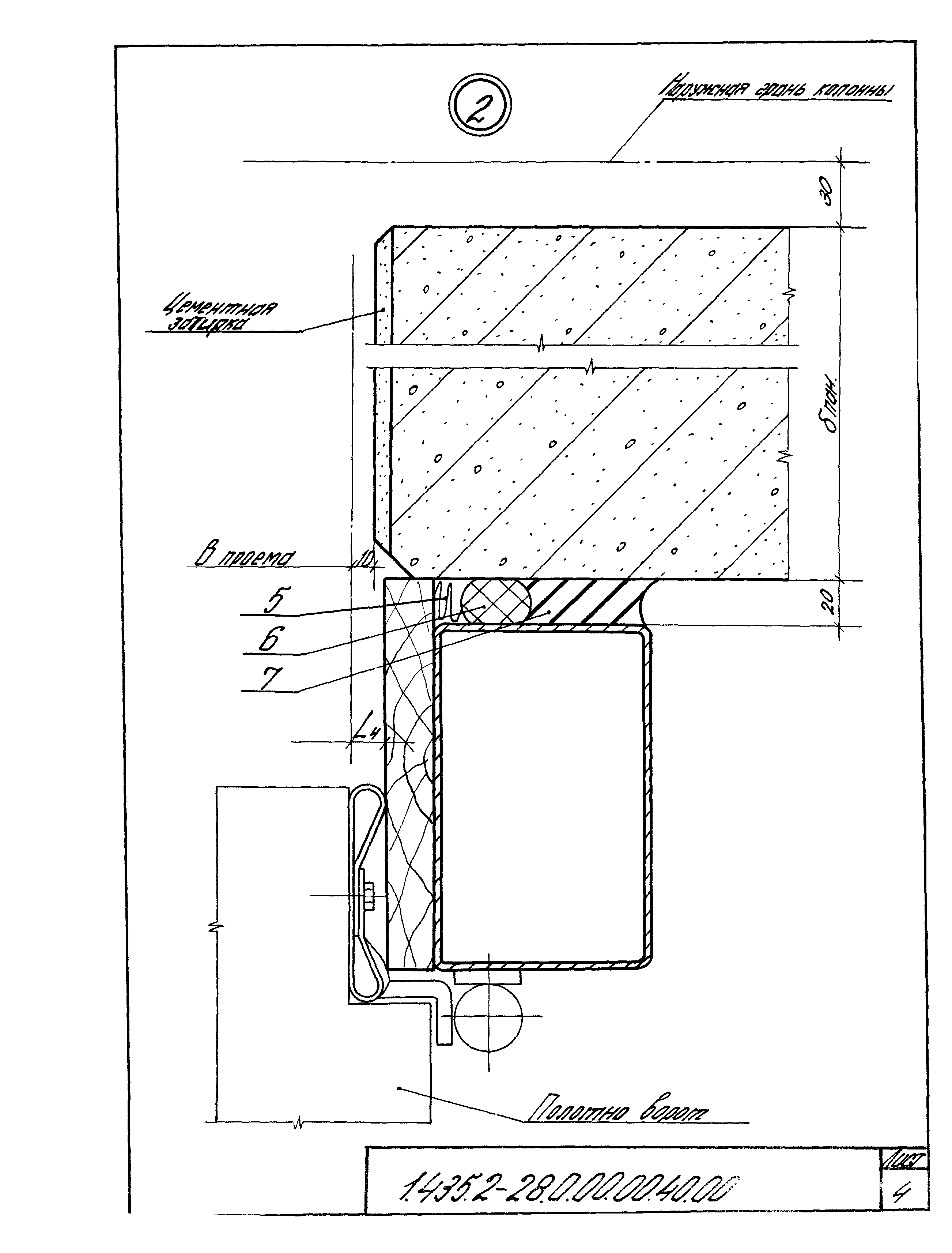 Серия 1.435.2-28