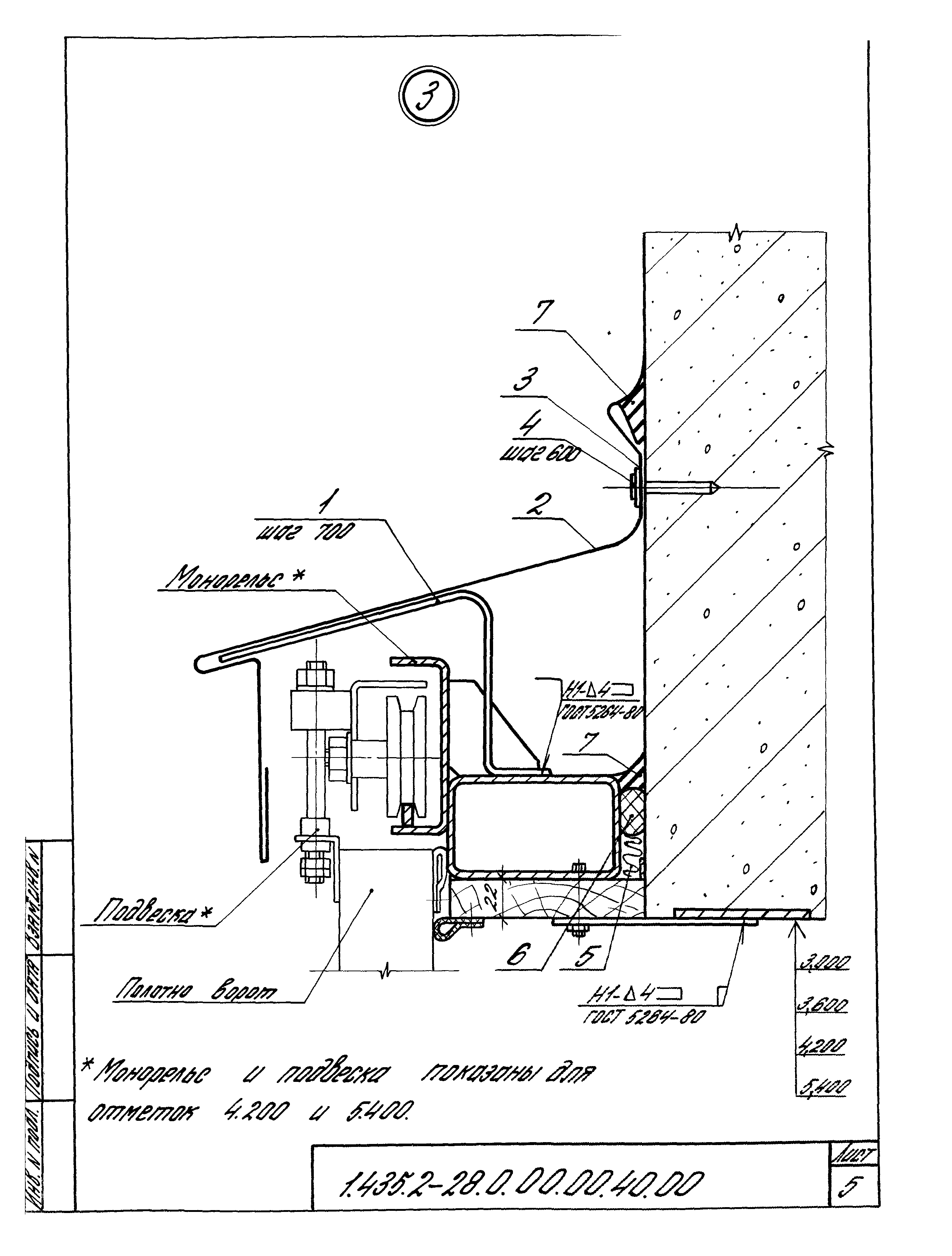 Серия 1.435.2-28