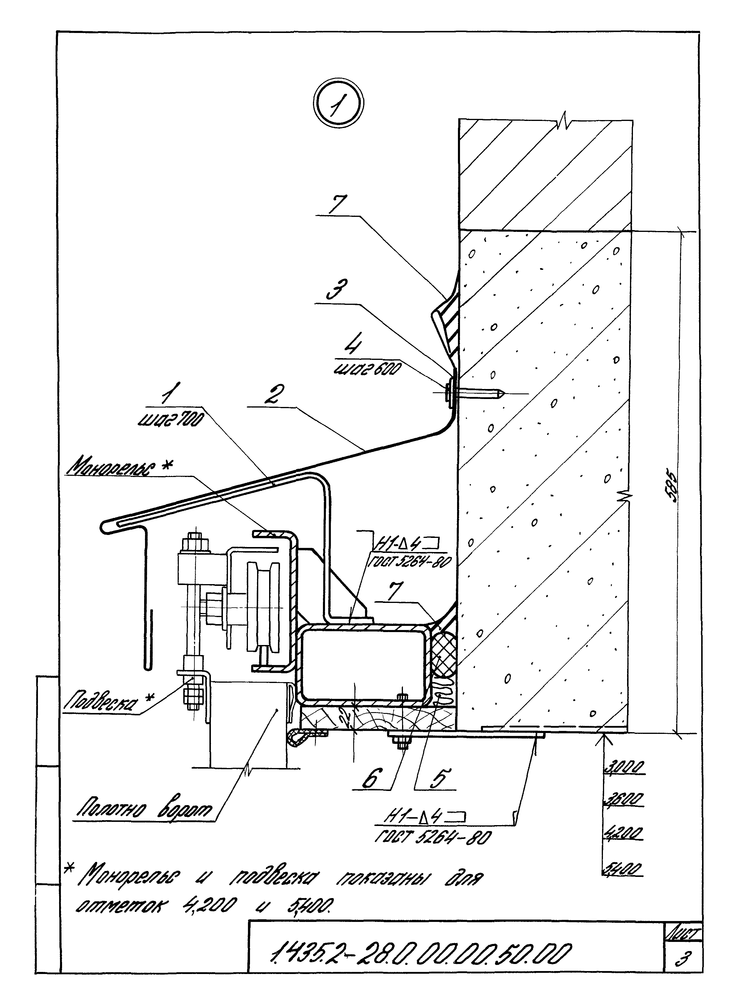 Серия 1.435.2-28