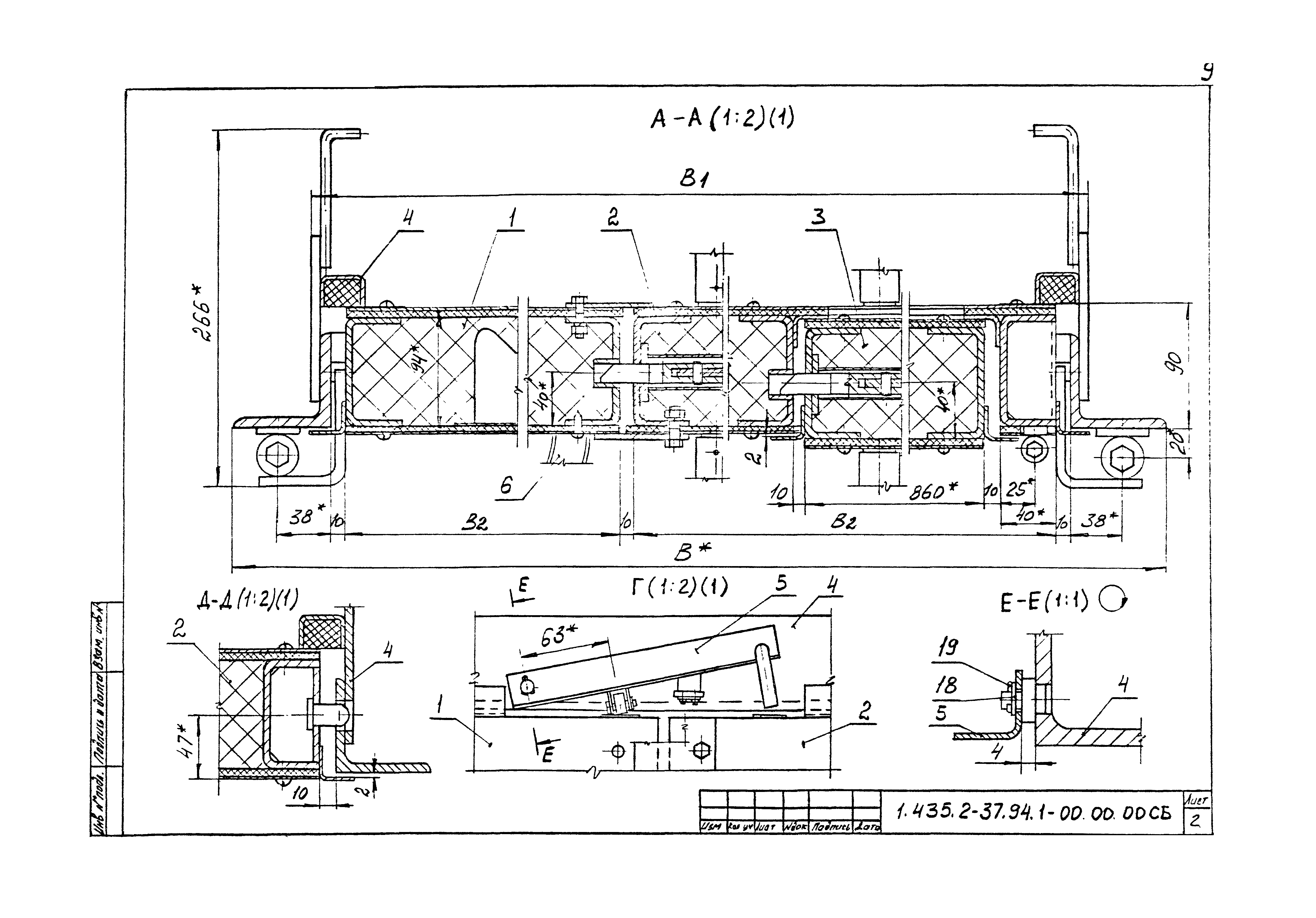 Серия 1.435.2-37.94