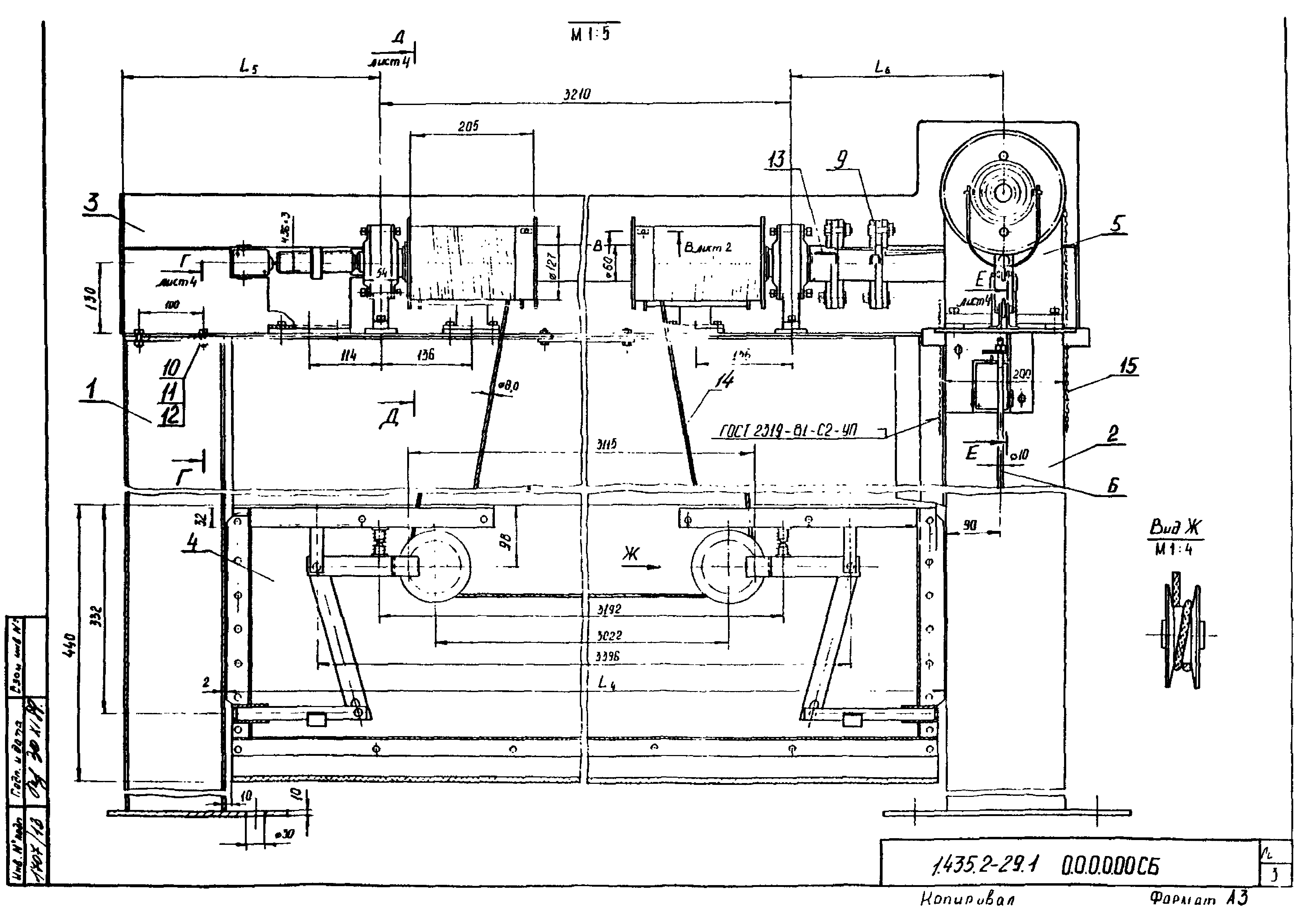 Серия 1.435.2-29