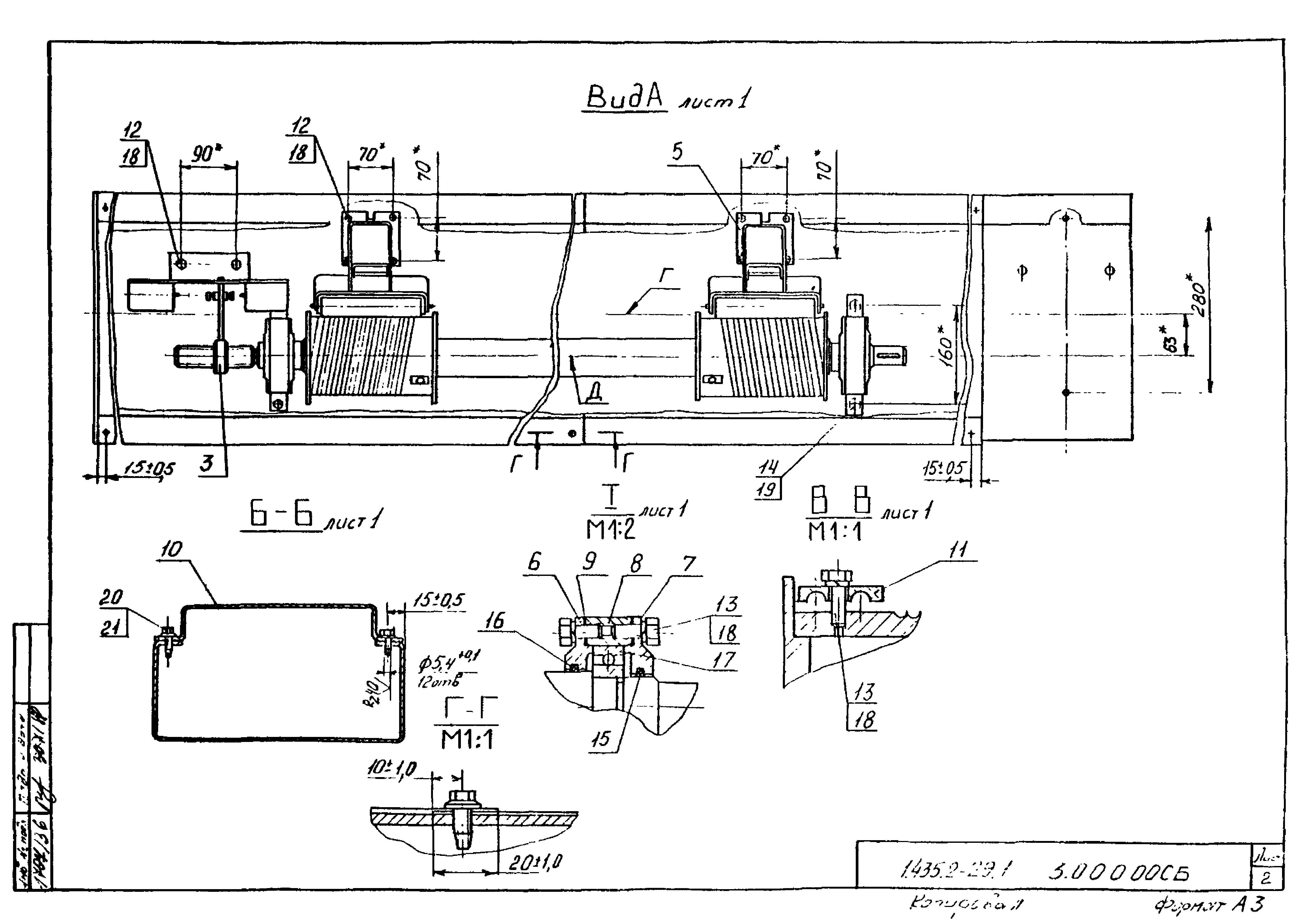 Серия 1.435.2-29