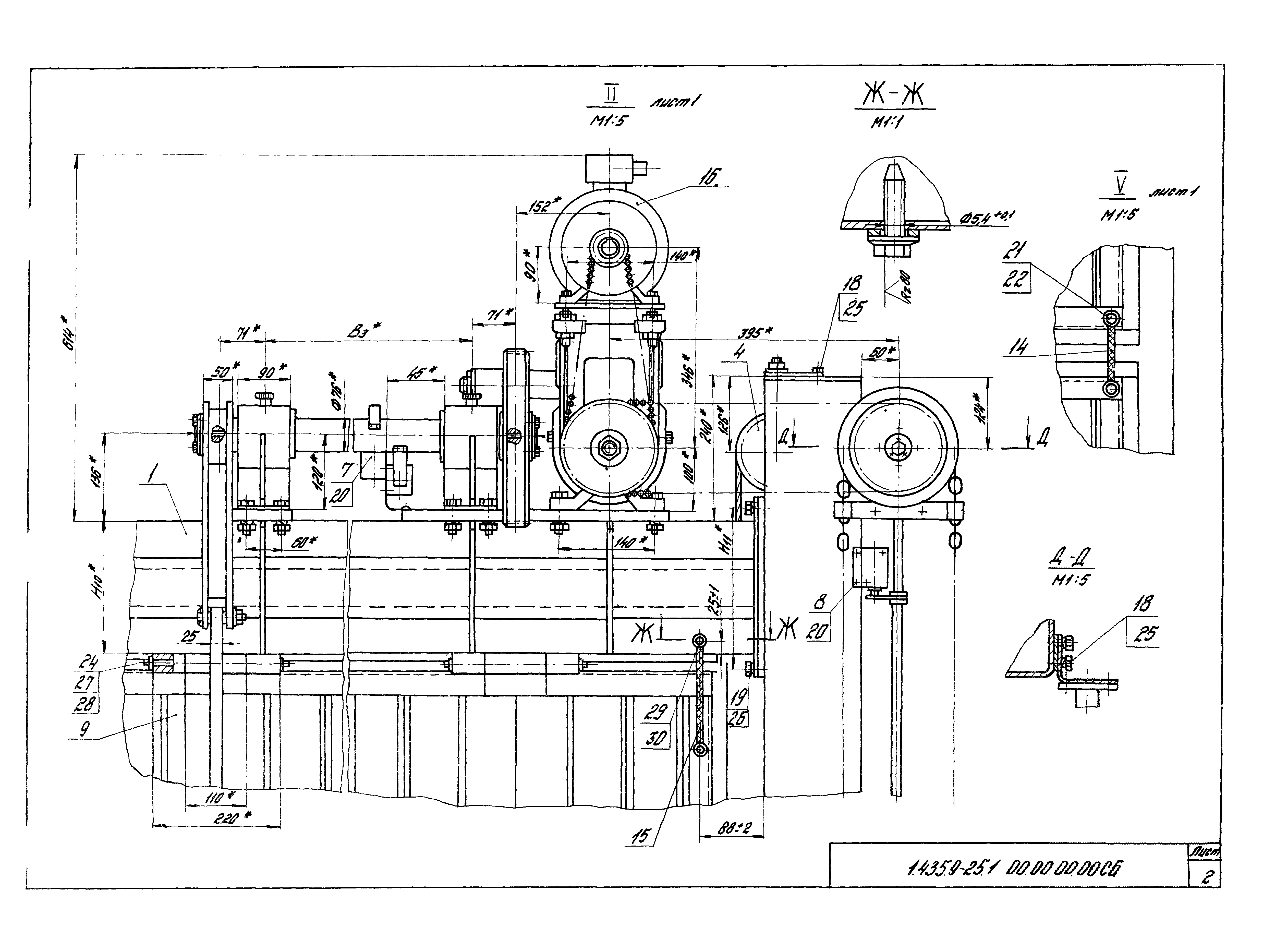 Серия 1.435.9-25