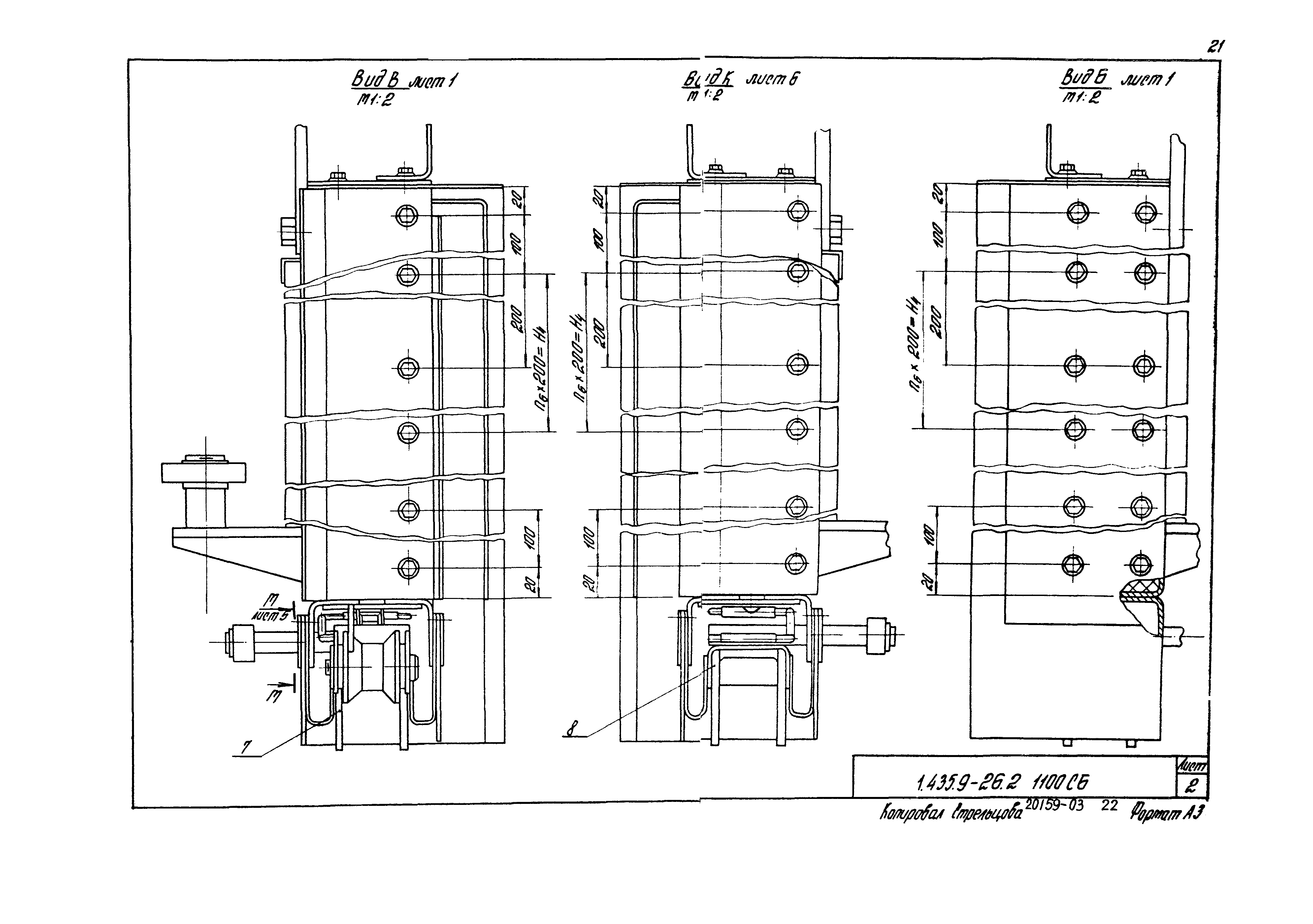 Серия 1.435.9-26