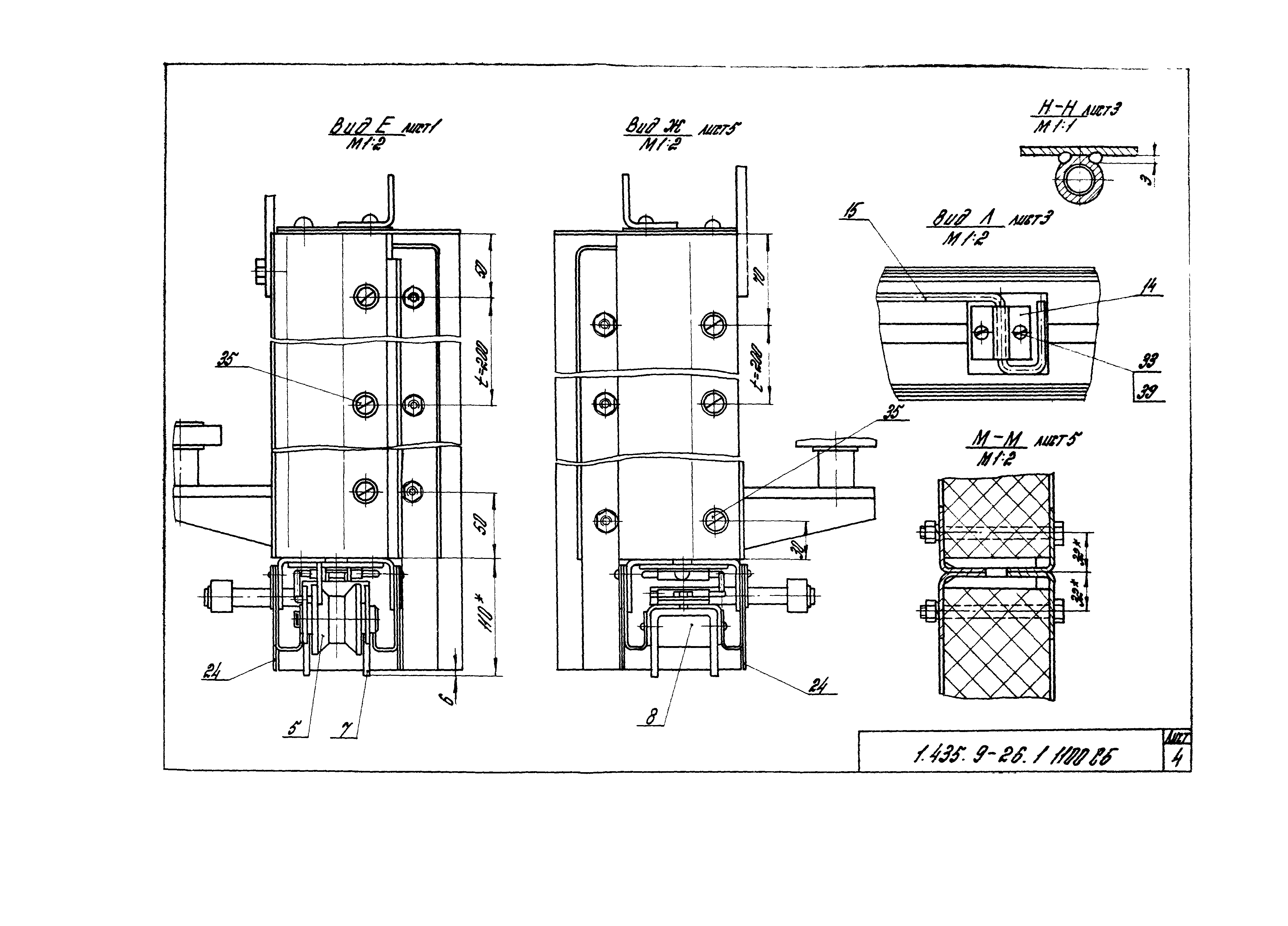 Серия 1.435.9-26